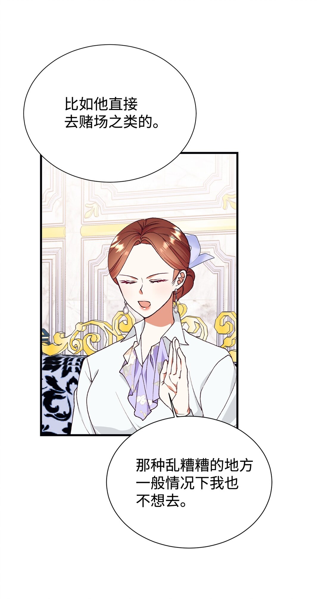 119 设局17