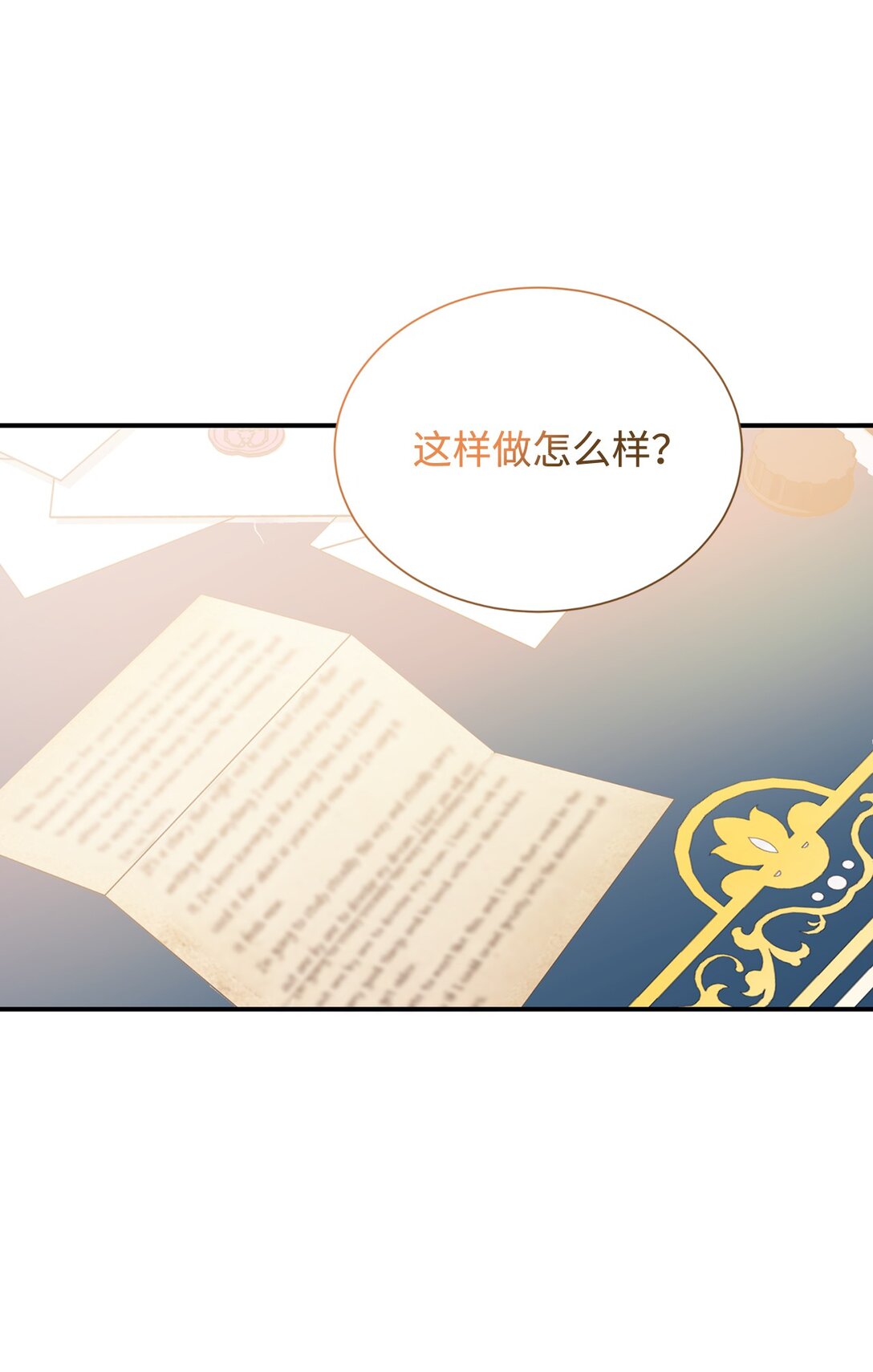 119 设局19
