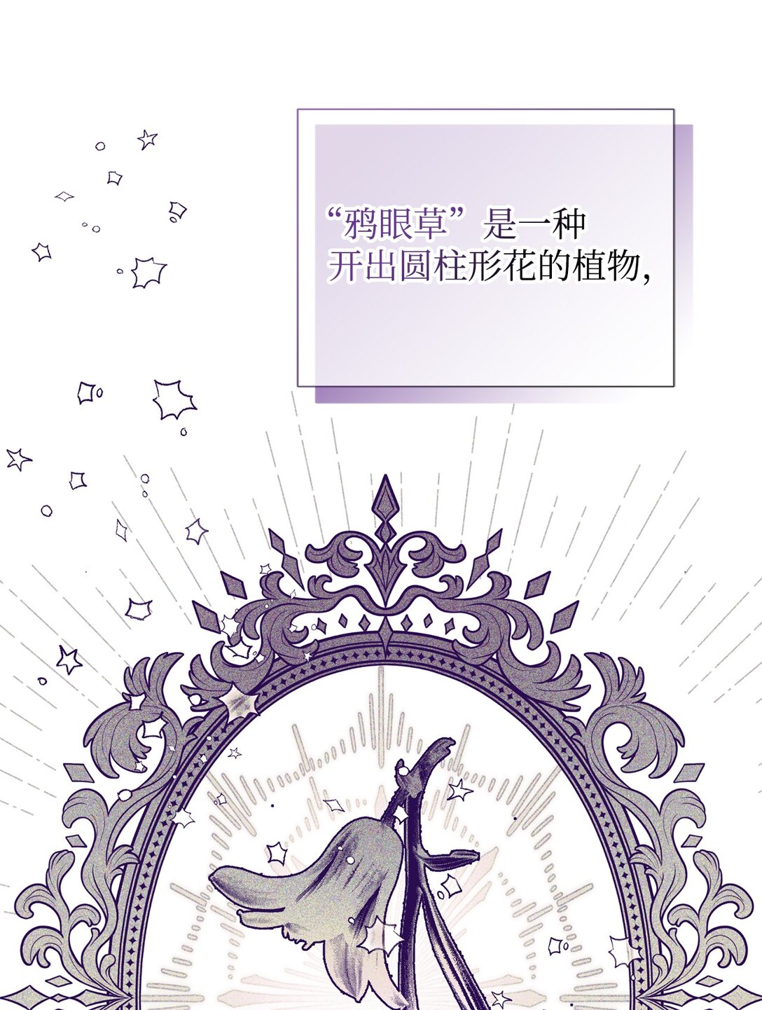 119 设局2