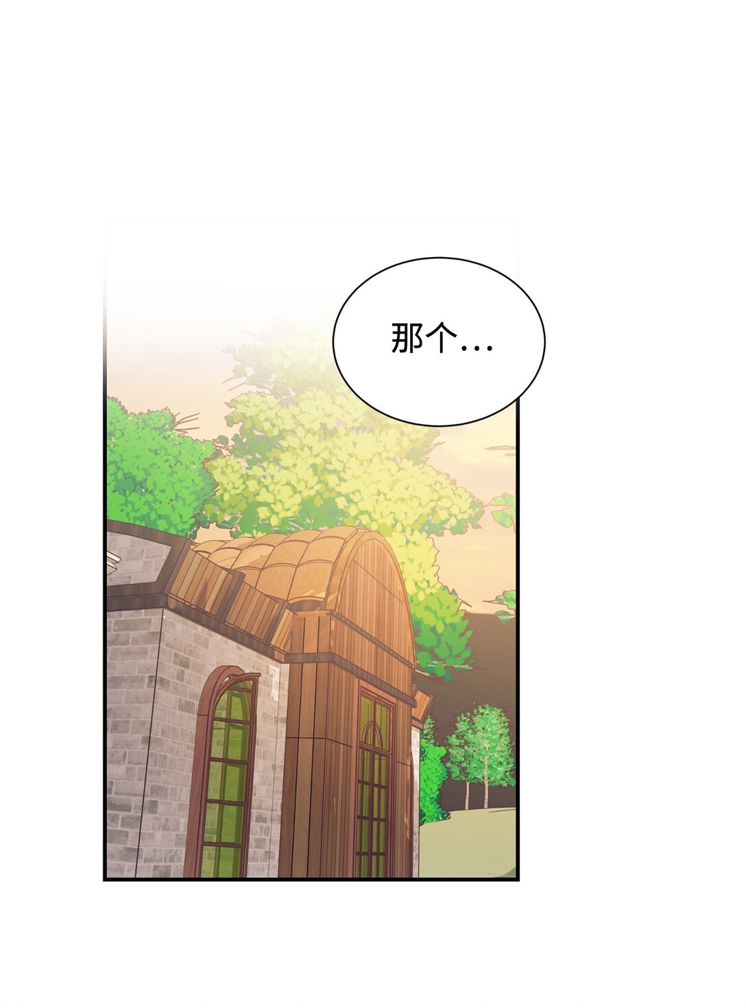 119 设局21