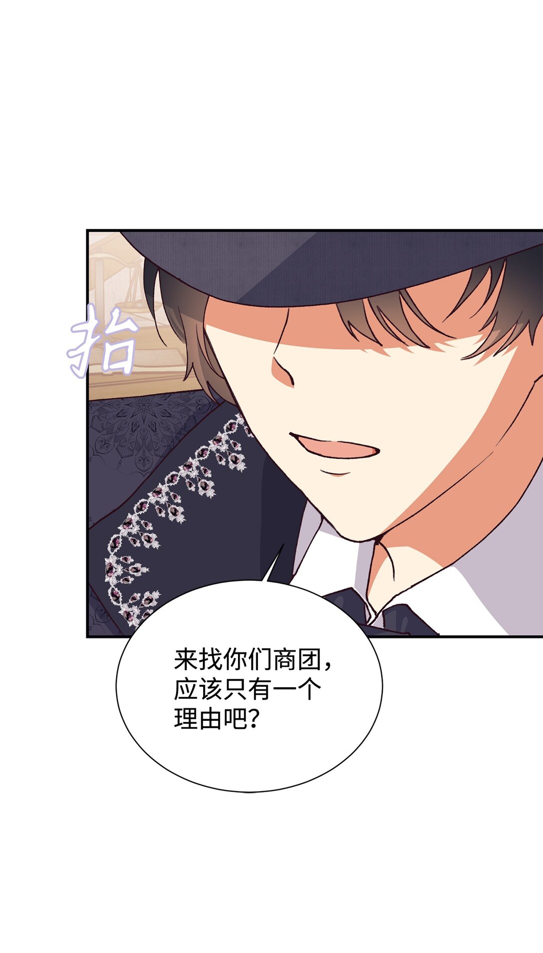 119 设局23