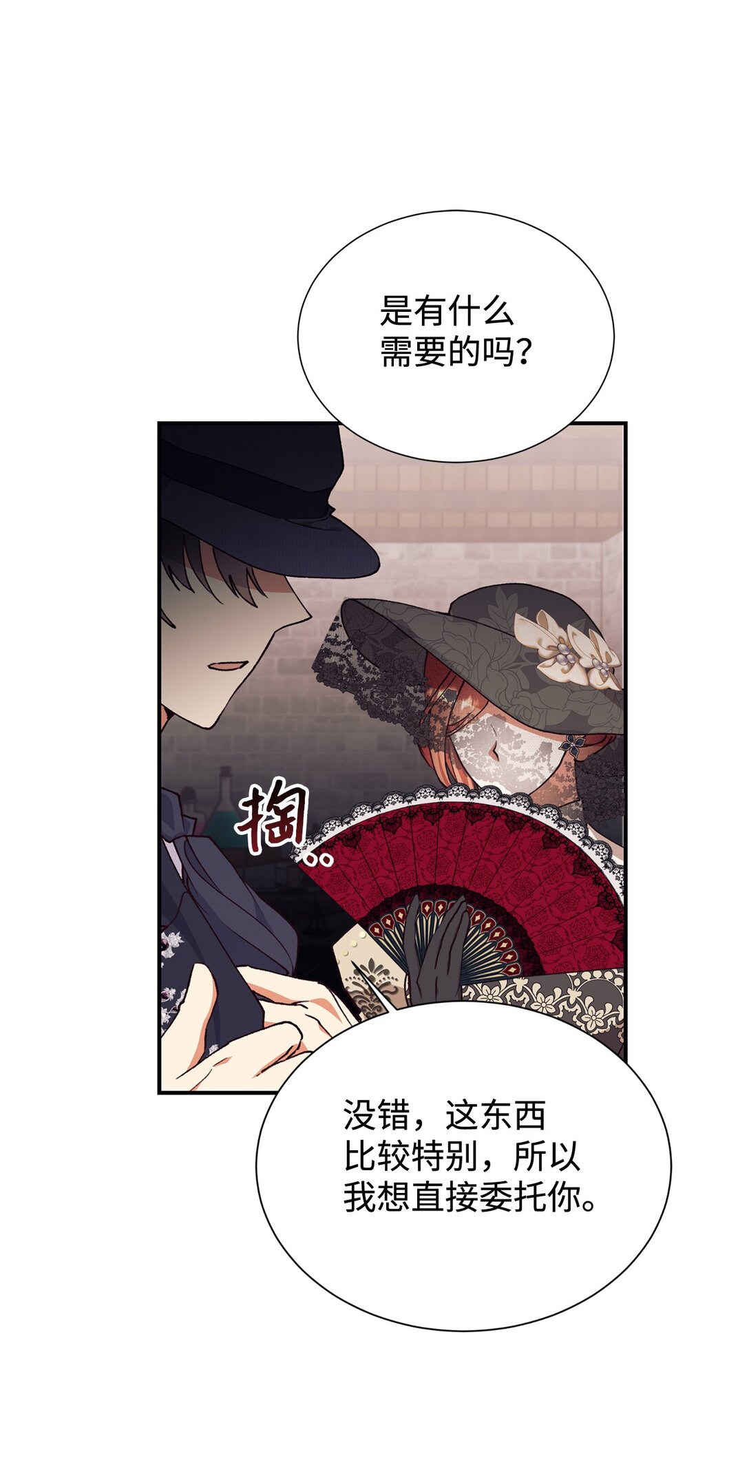 119 设局24