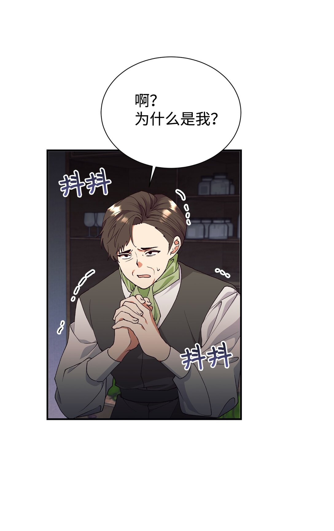 119 设局25