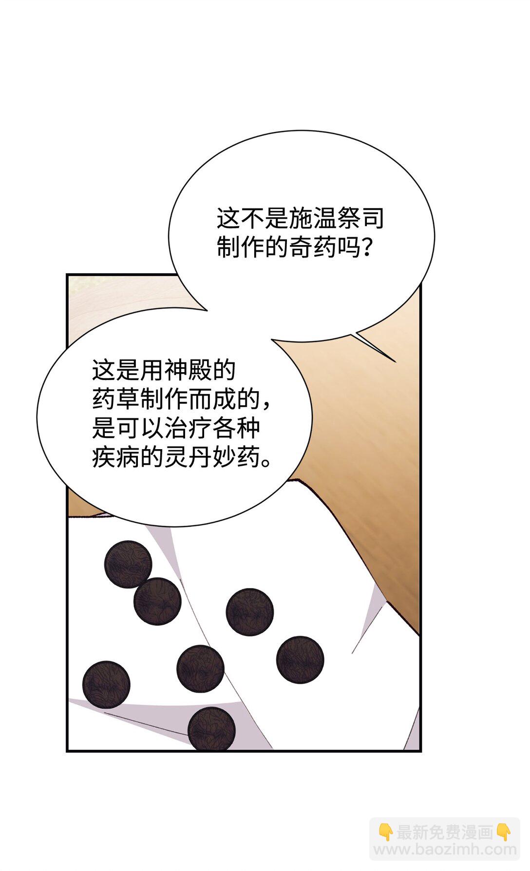 119 设局28
