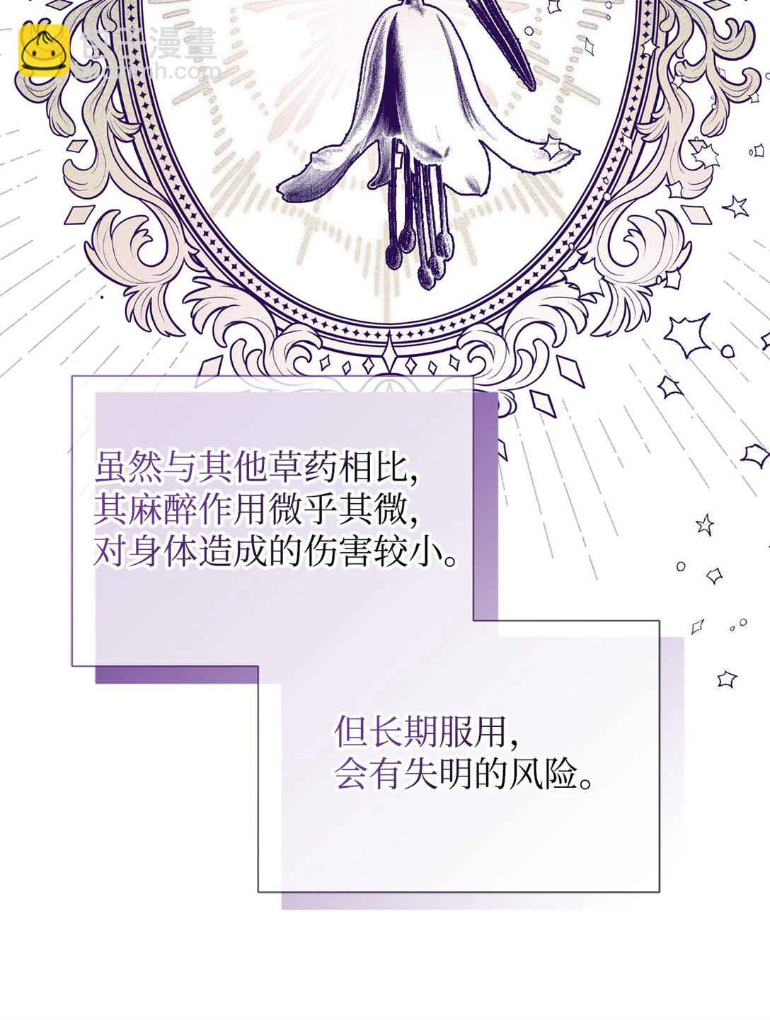 119 设局3