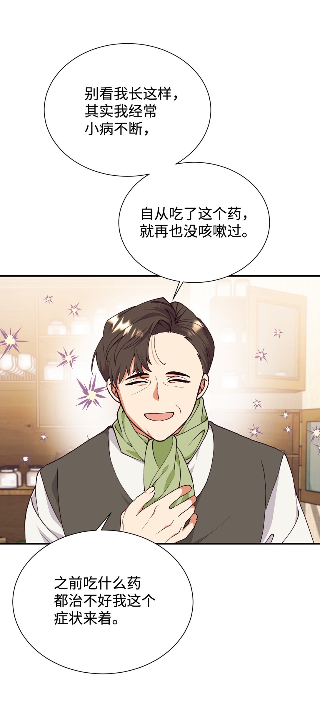119 设局30