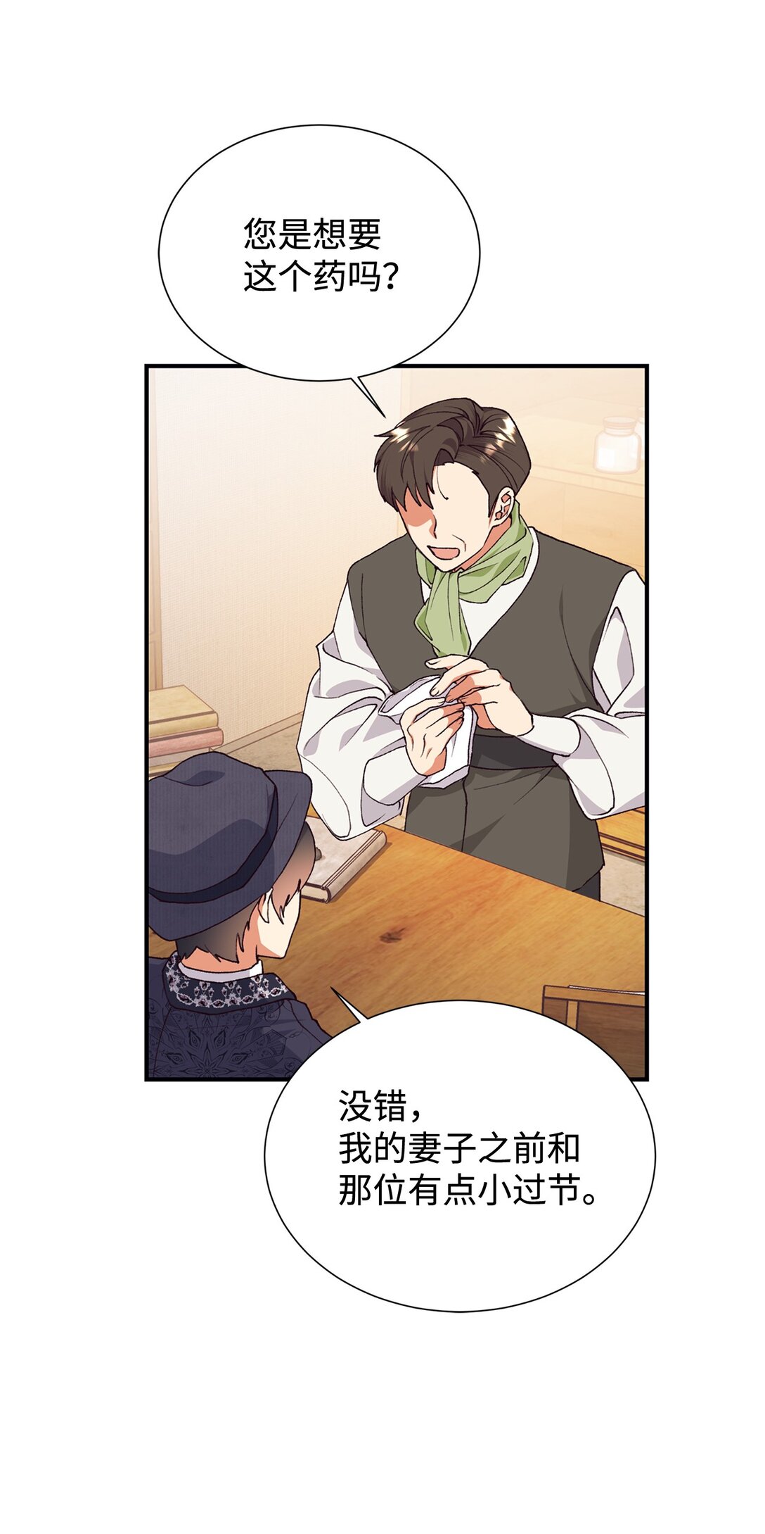 119 设局31