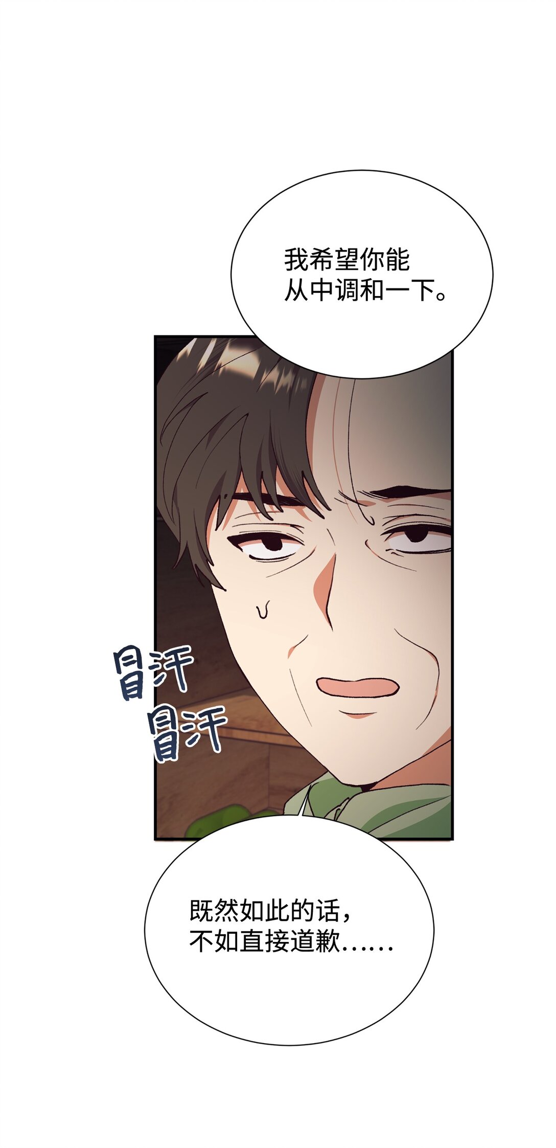 119 设局32