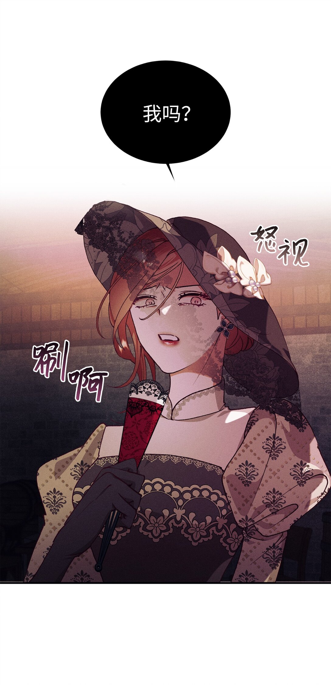 119 设局33
