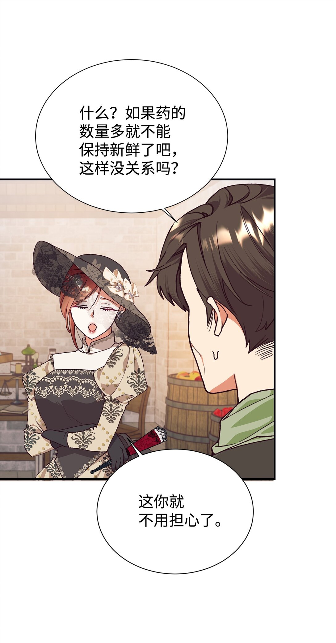 119 设局36
