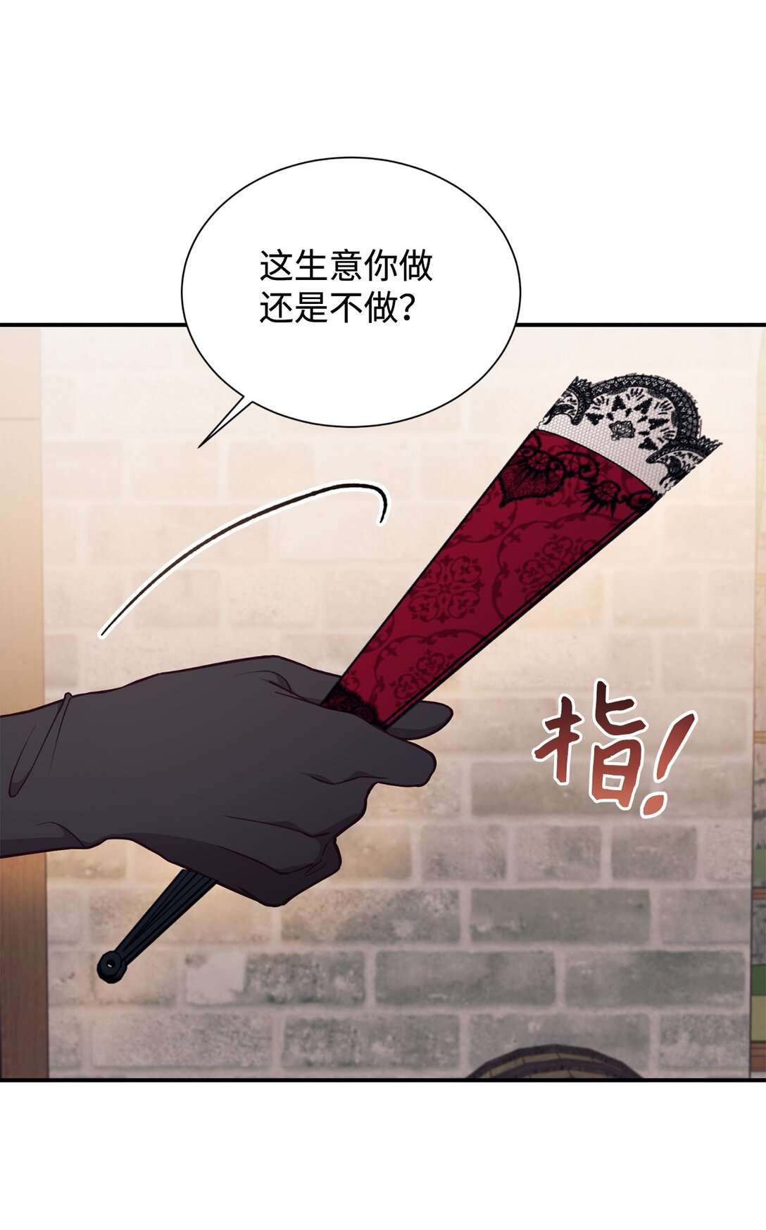 119 设局37