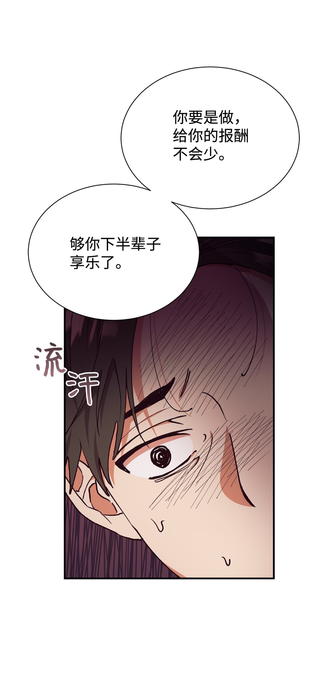 119 设局38