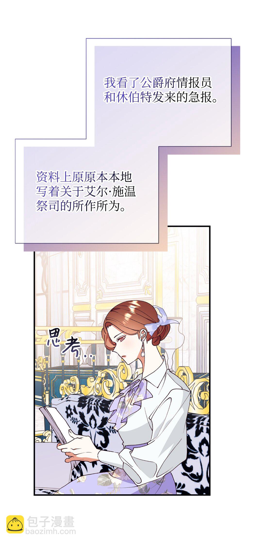 119 设局4