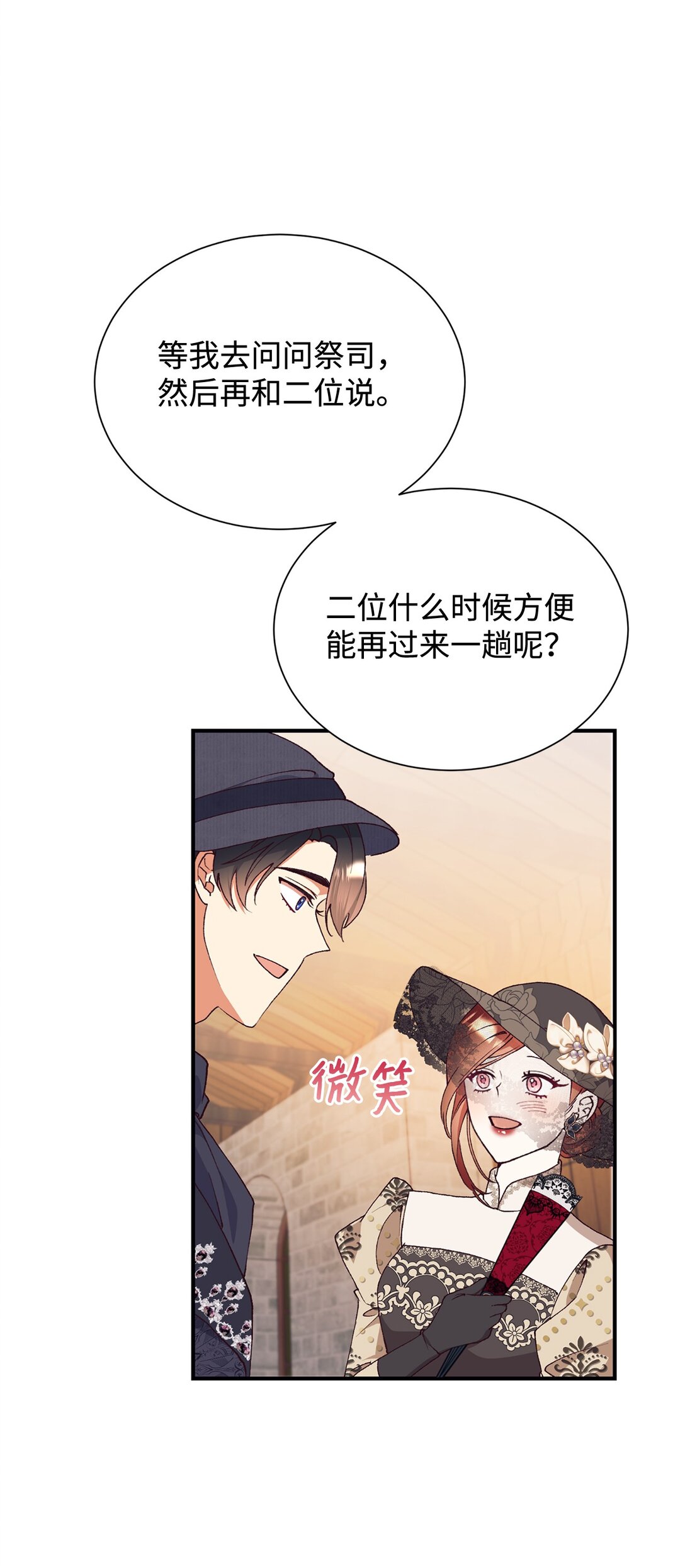 119 设局40