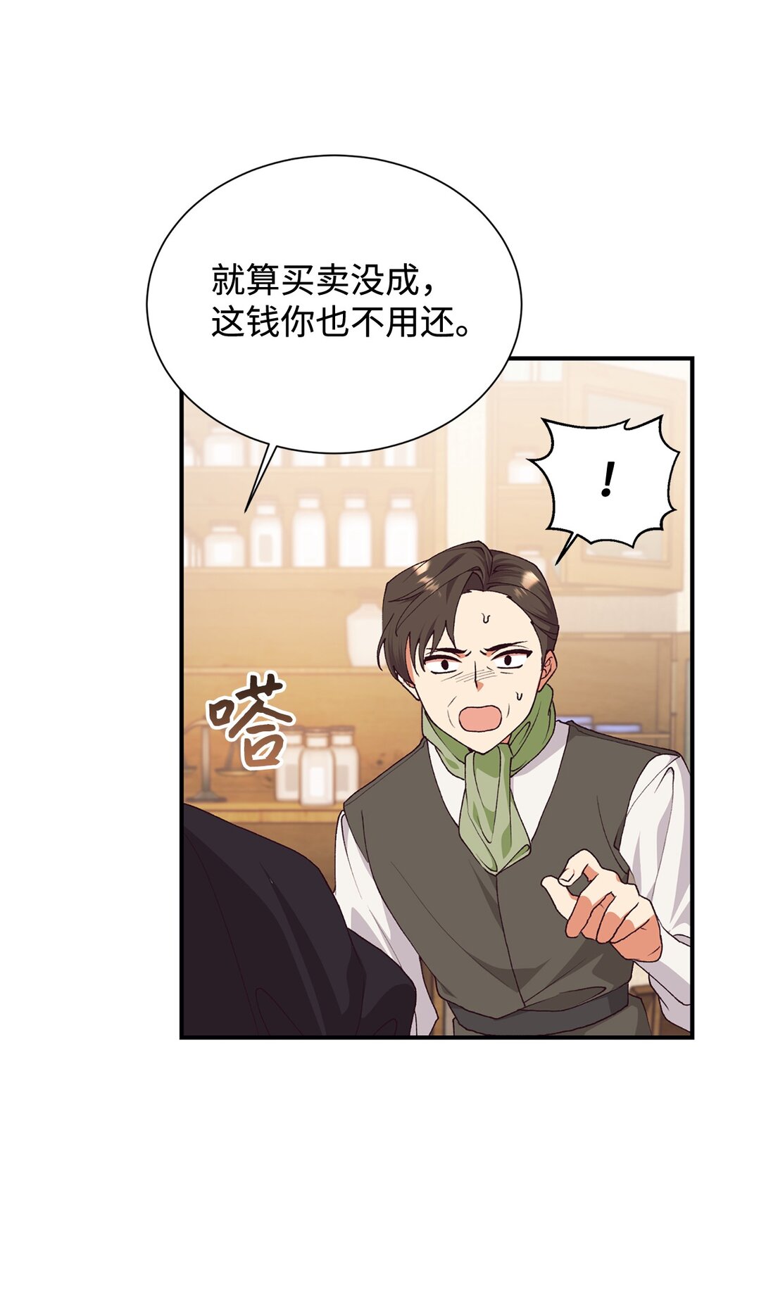 119 设局42