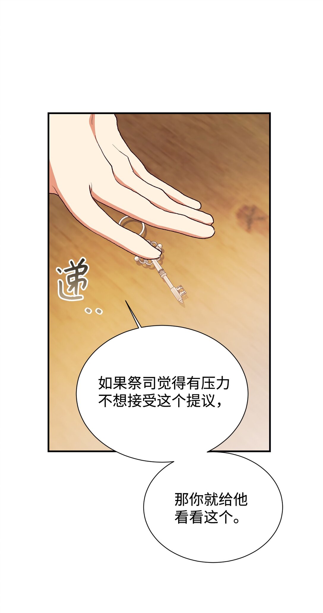 119 设局43