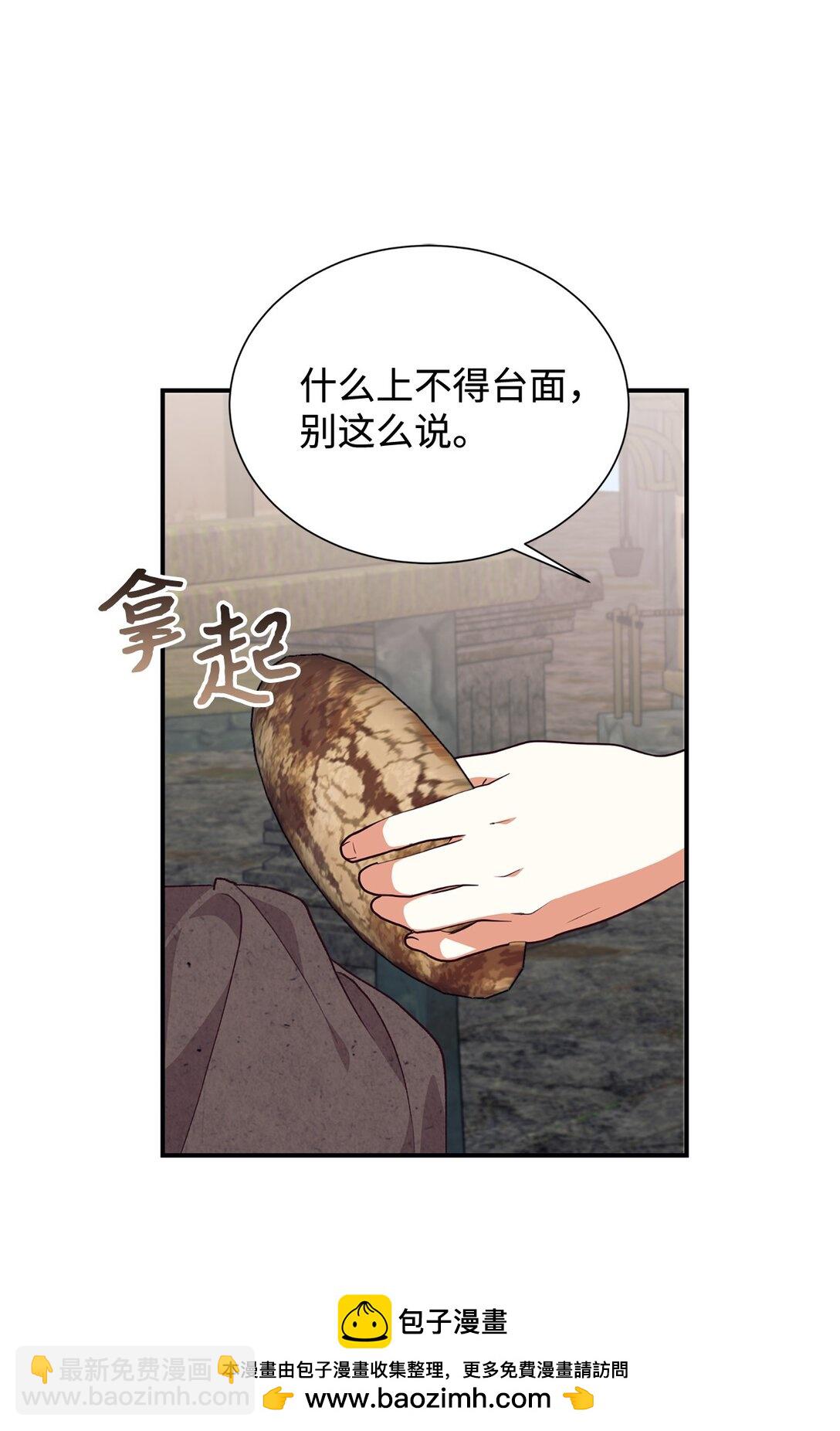 119 设局49