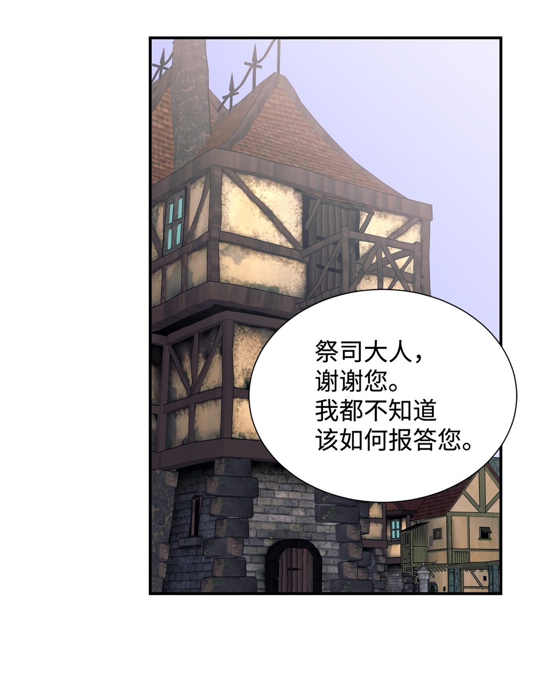 119 设局51