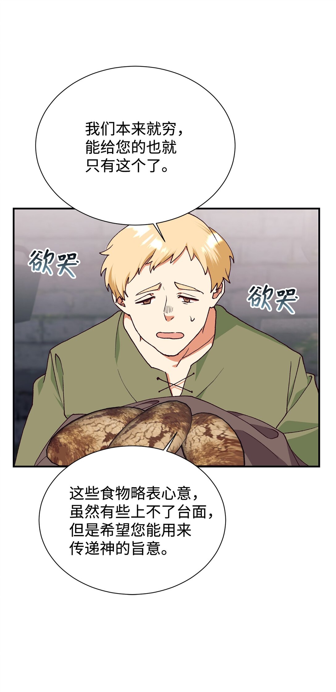 119 设局52