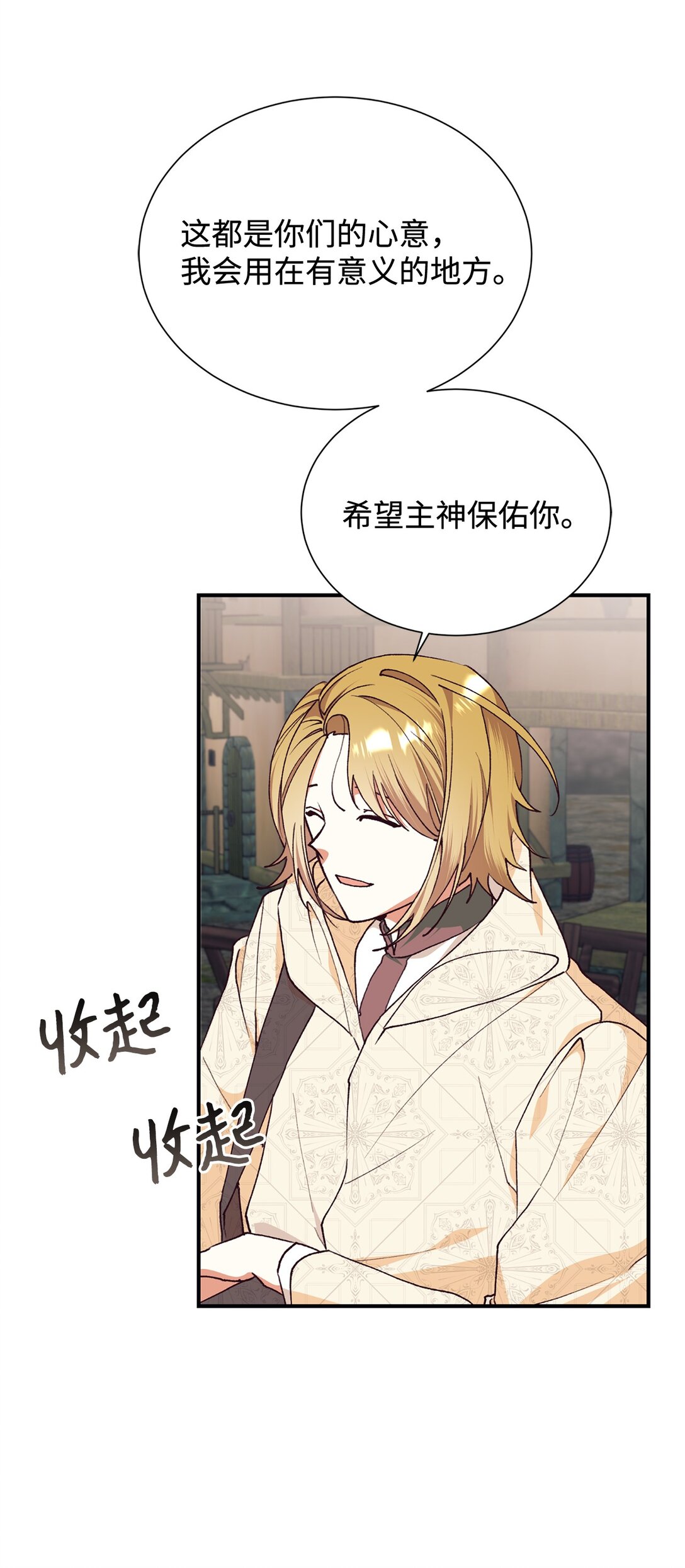 119 设局54