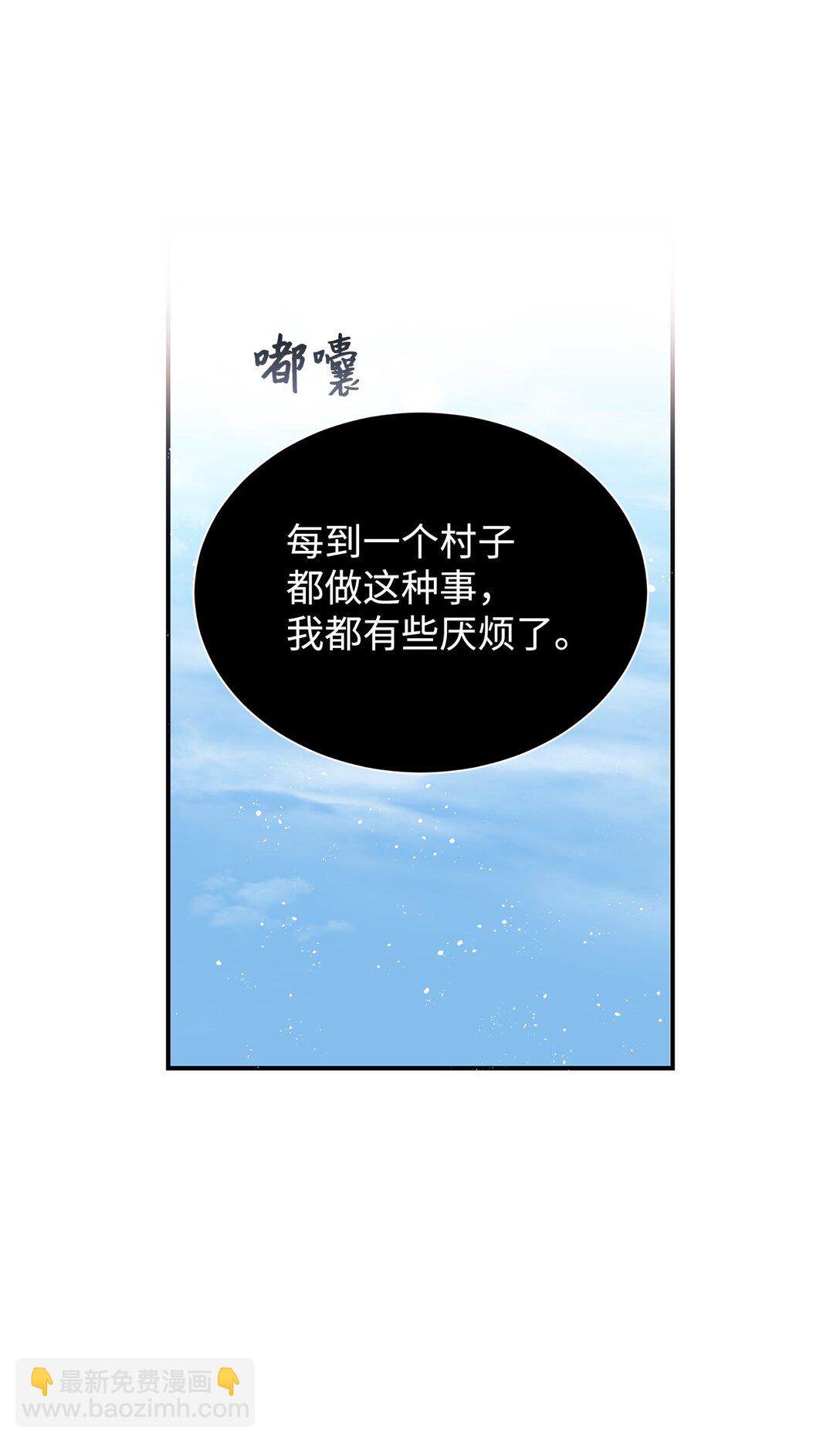 119 设局56