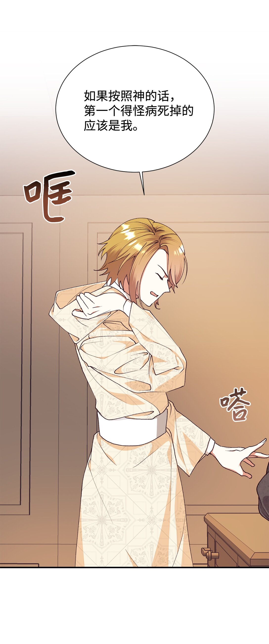 119 设局58