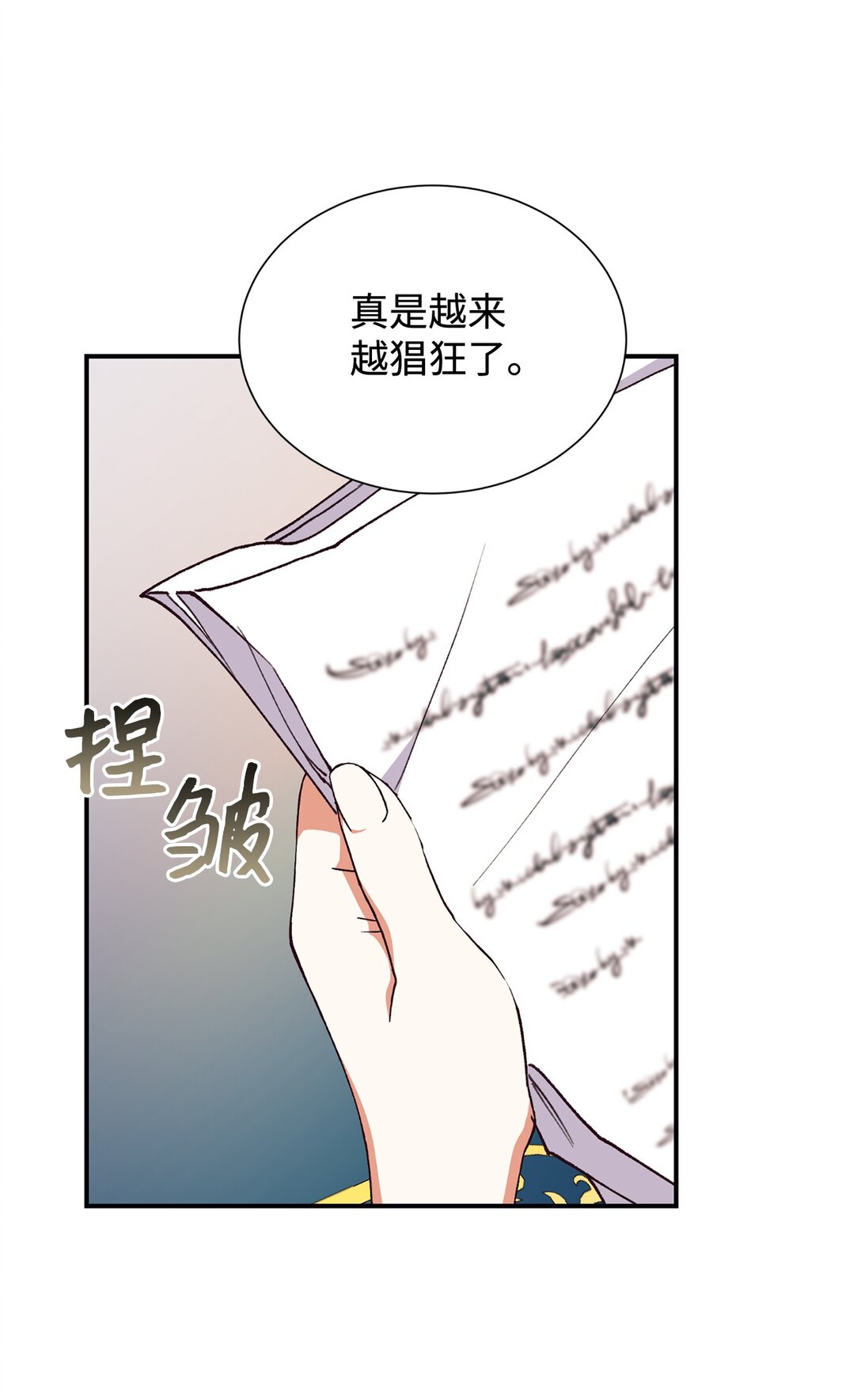 119 设局6