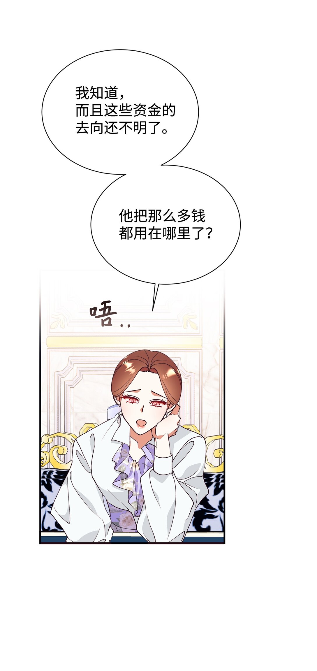 119 设局8