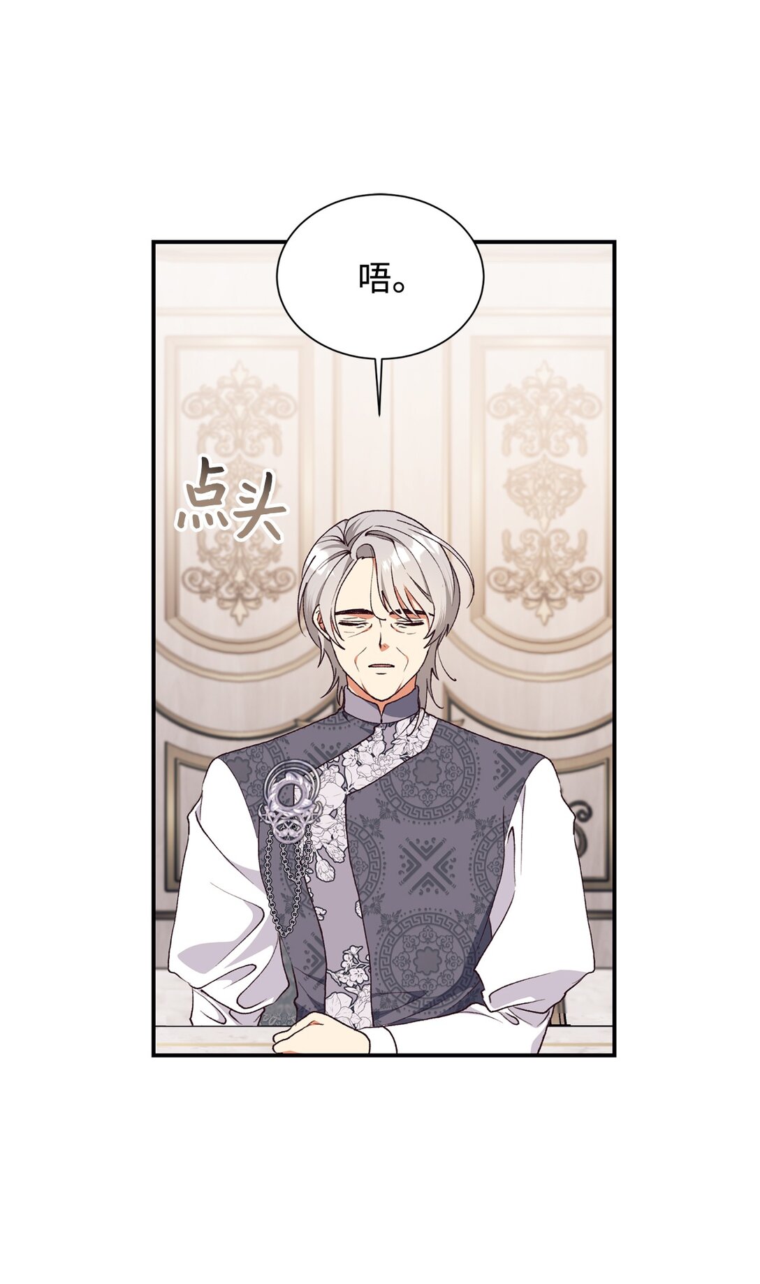 125 您爱过母亲吗？11