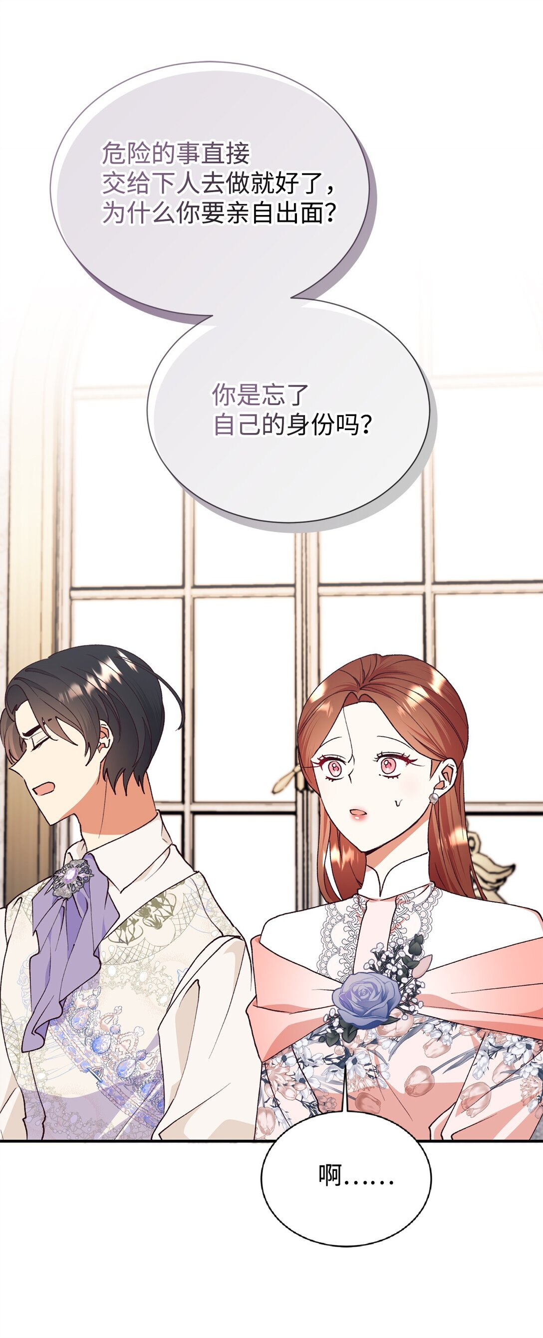 125 您爱过母亲吗？13