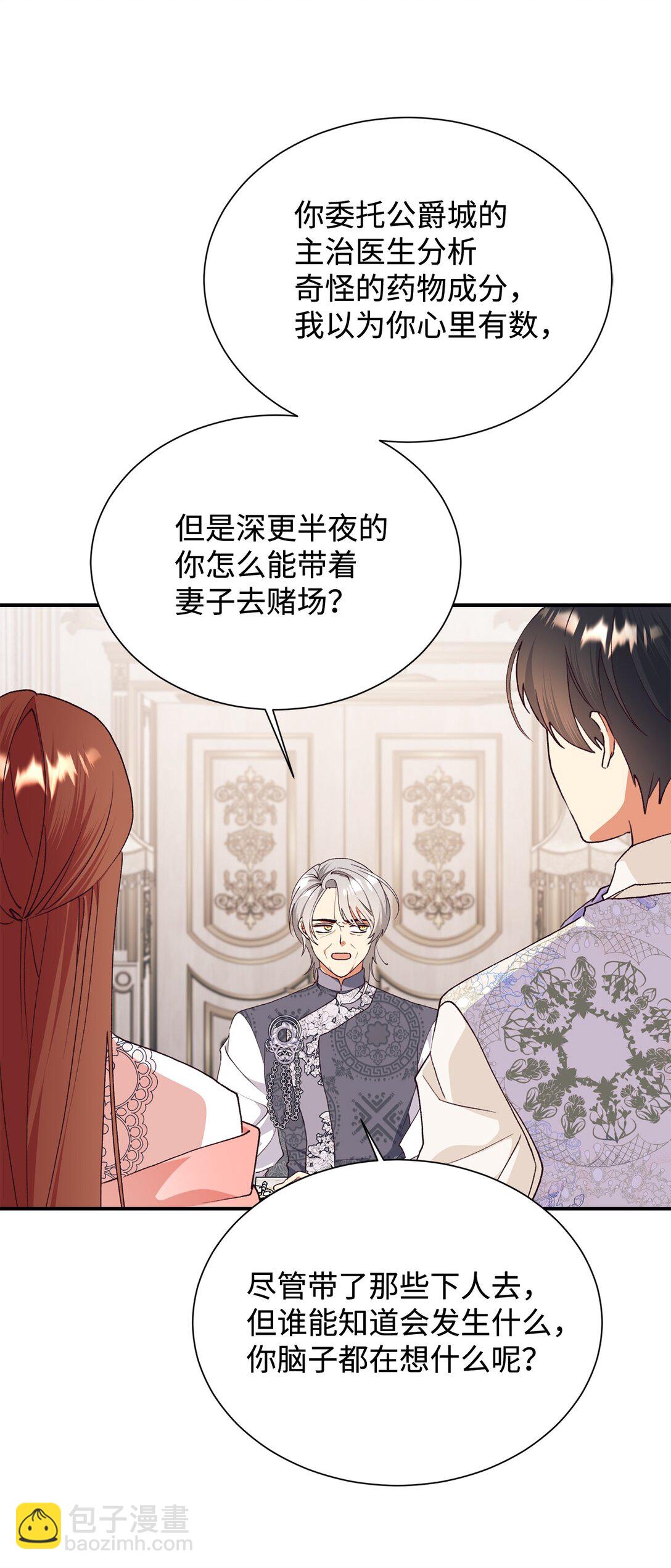 125 您爱过母亲吗？15