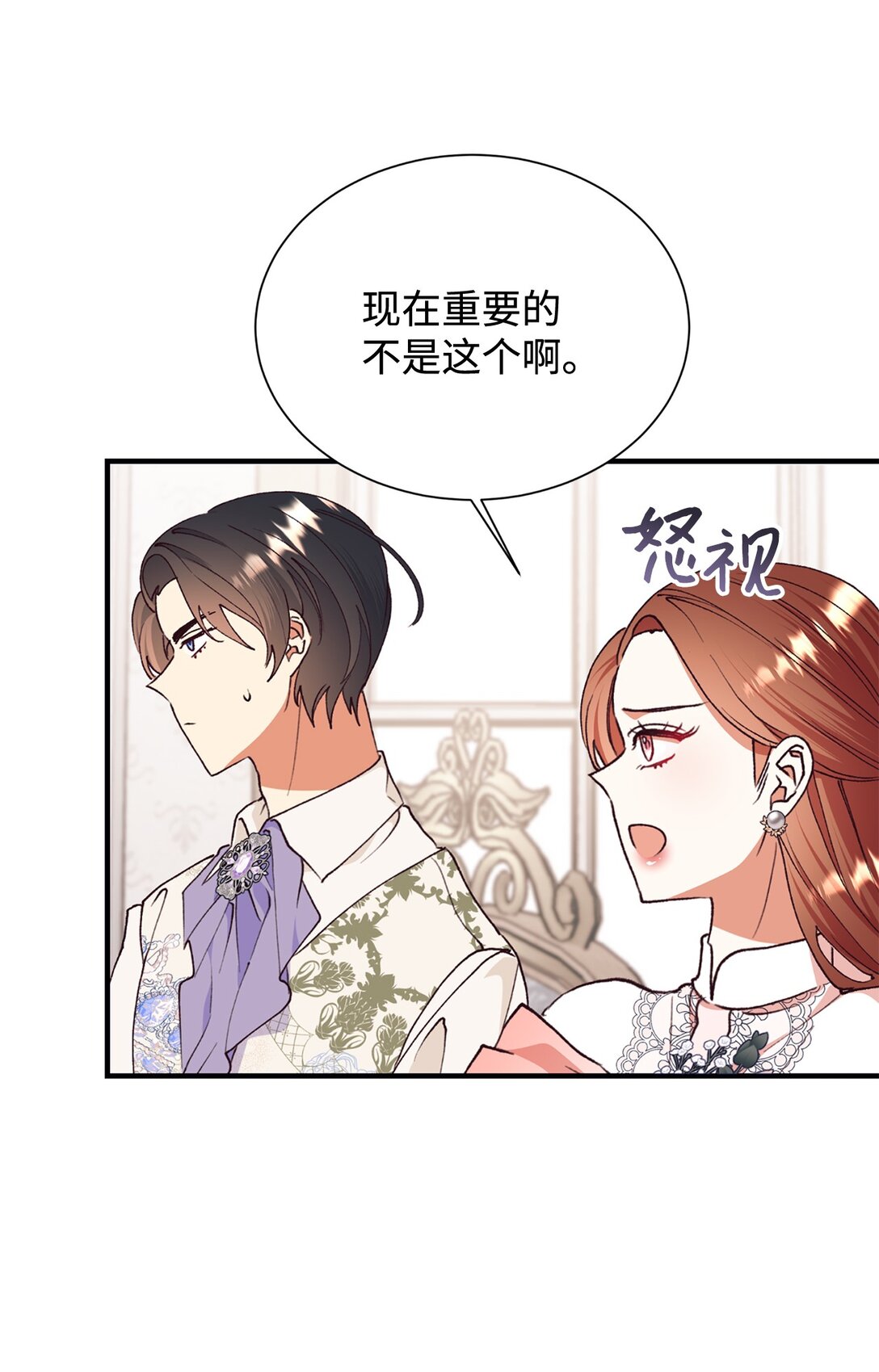125 您爱过母亲吗？17