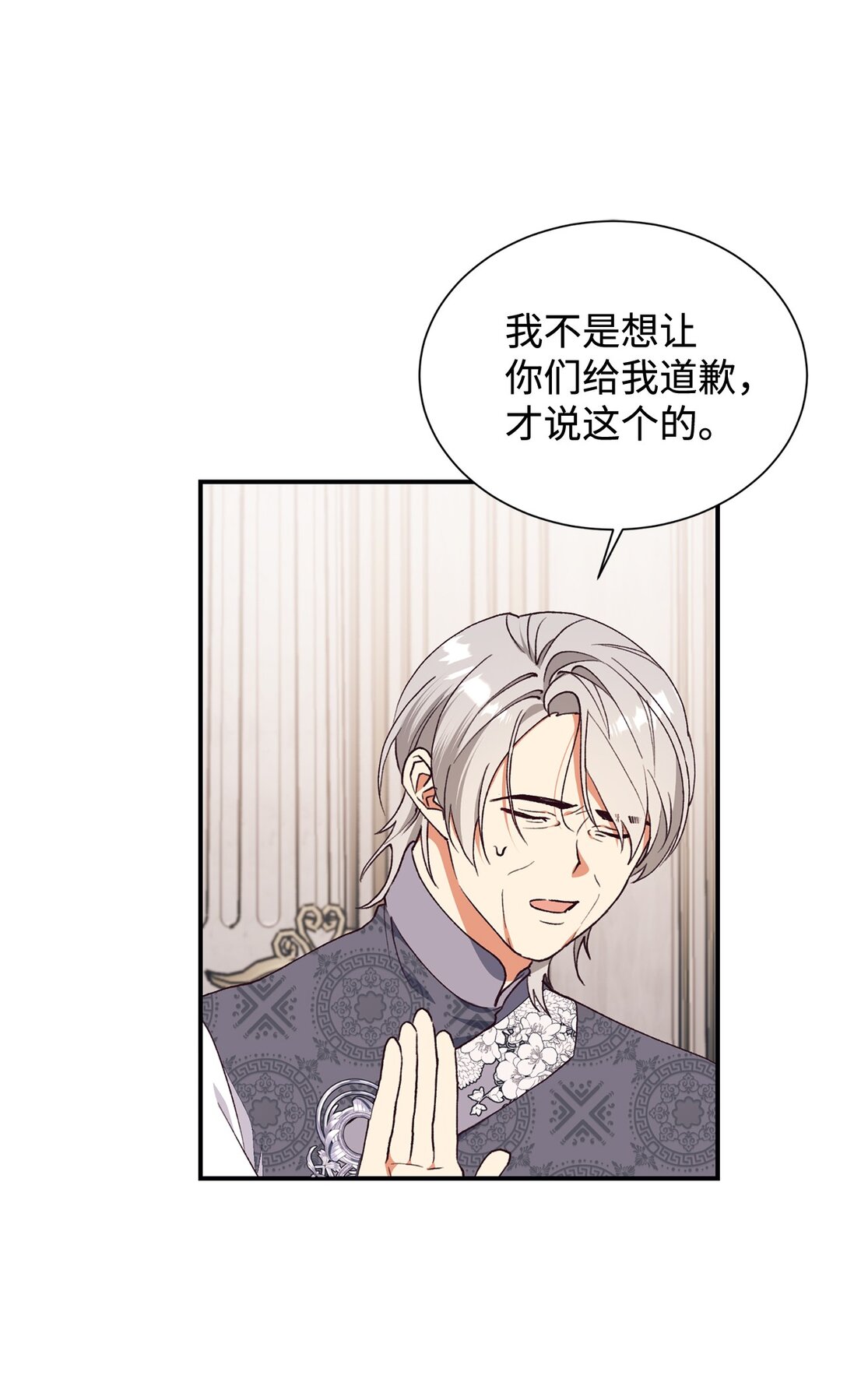 125 您爱过母亲吗？19