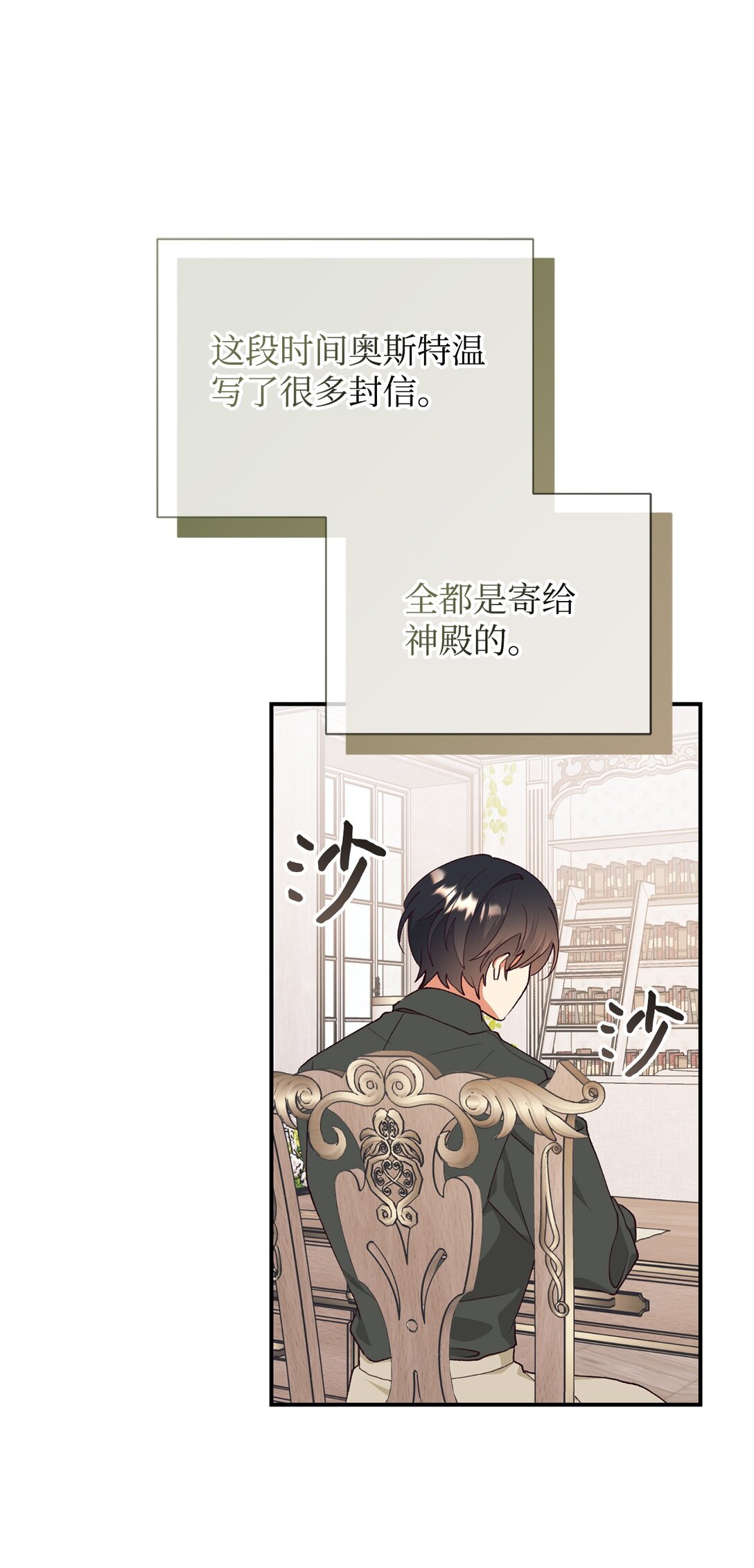 125 您爱过母亲吗？2