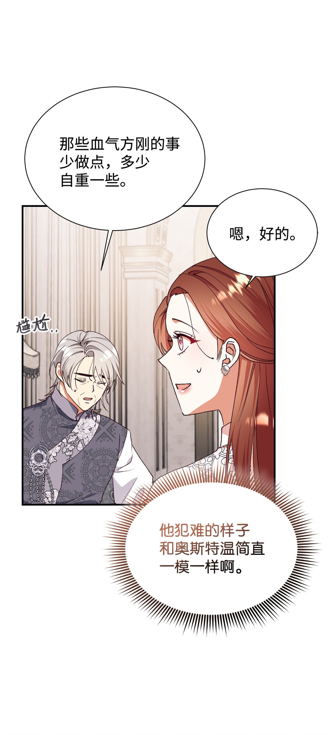 125 您爱过母亲吗？20