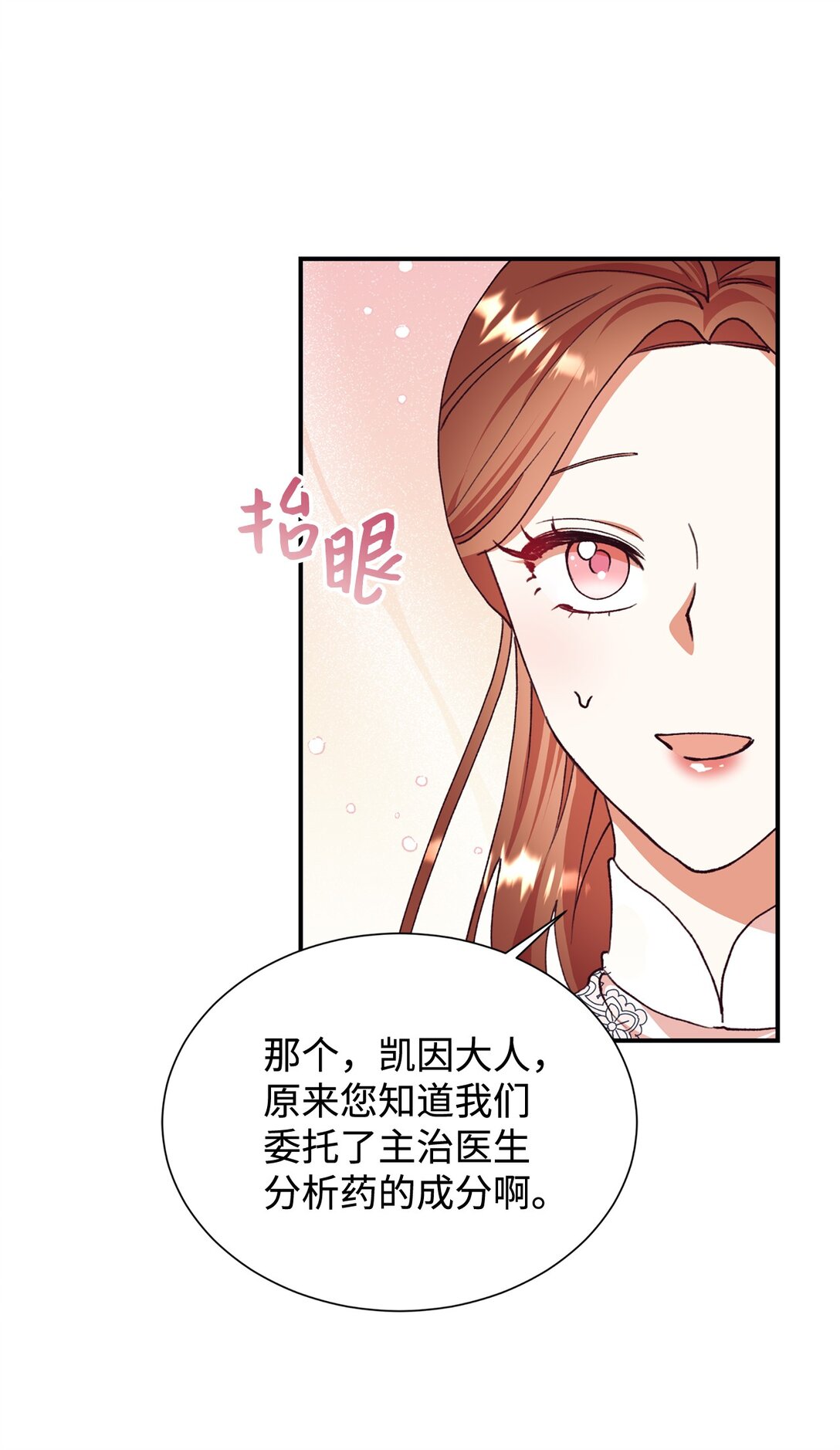 125 您爱过母亲吗？21