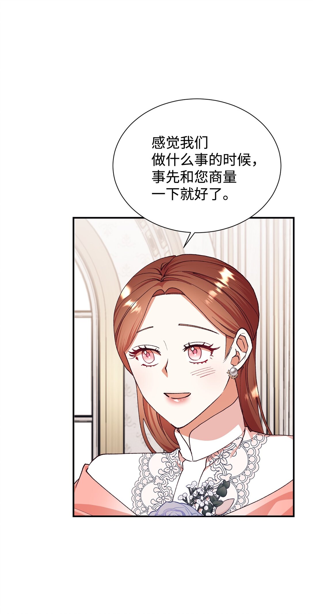 125 您爱过母亲吗？23
