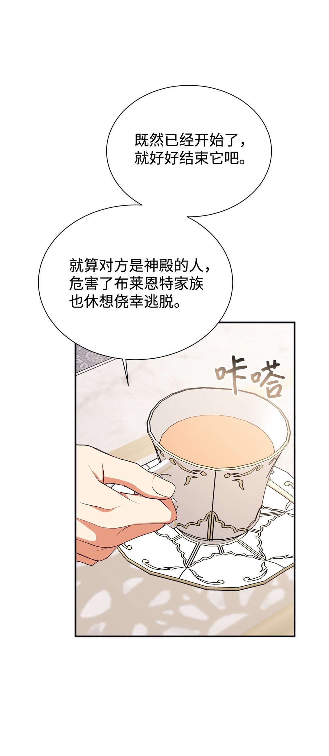 125 您爱过母亲吗？25
