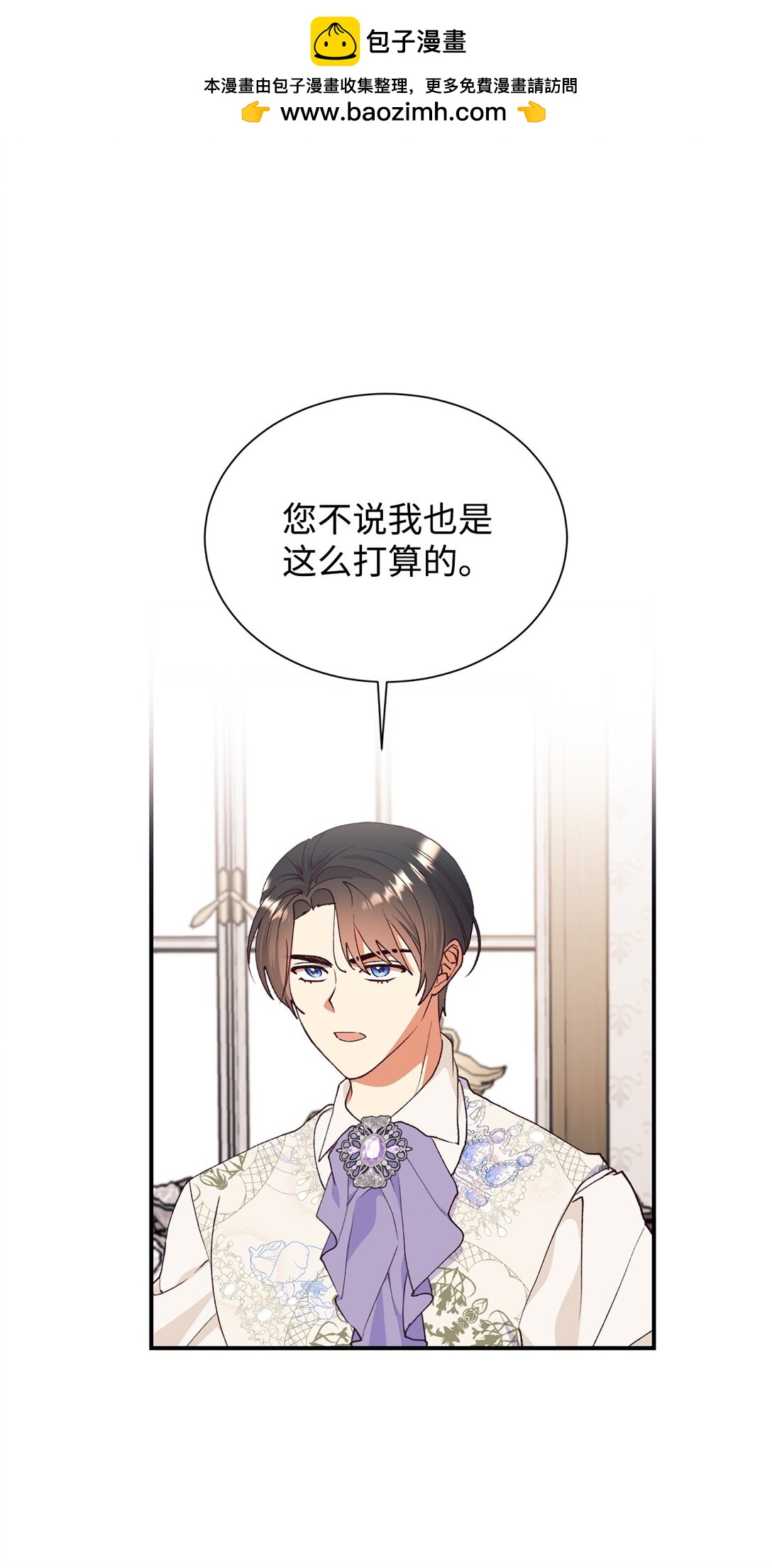 125 您爱过母亲吗？27