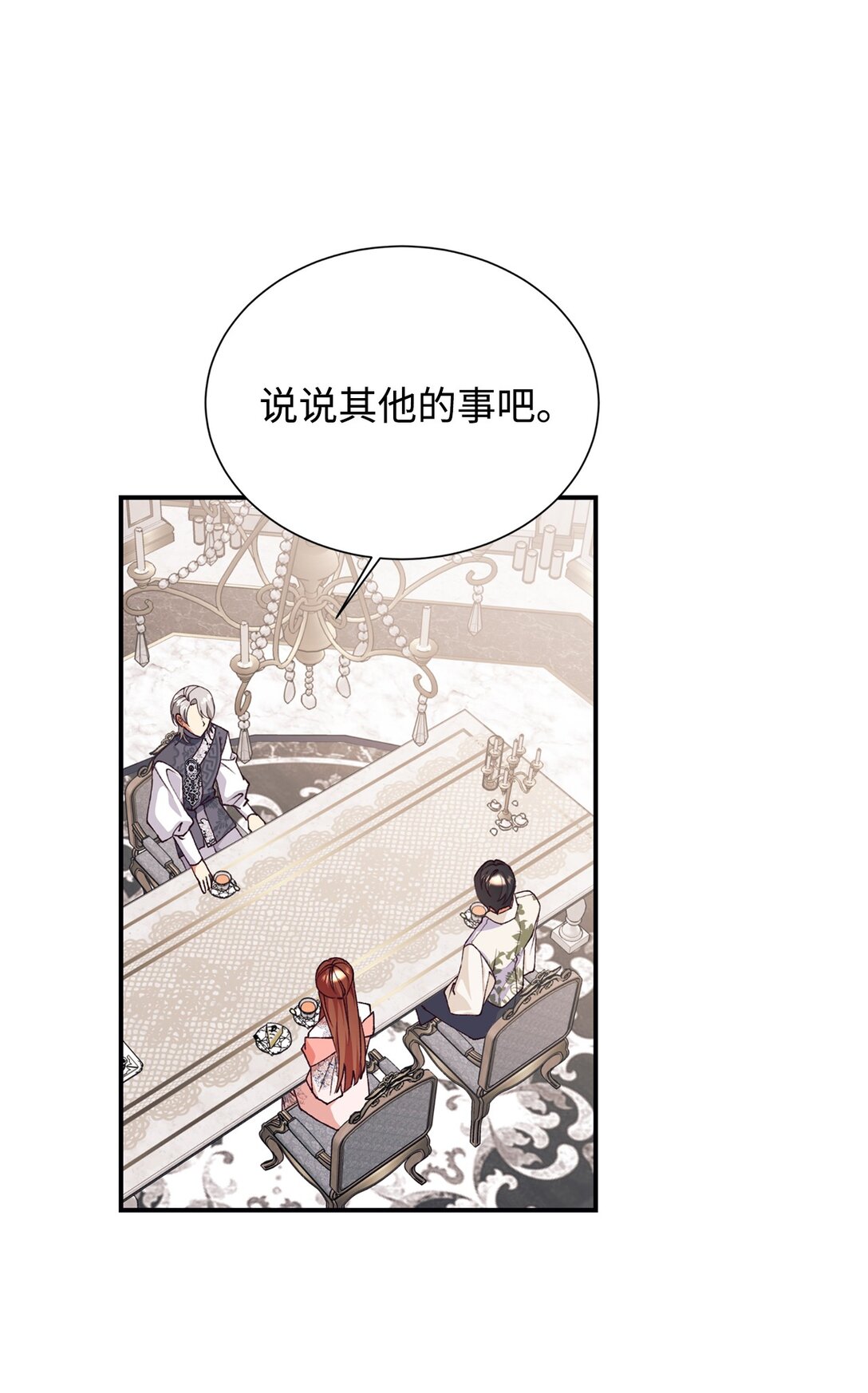 125 您爱过母亲吗？28
