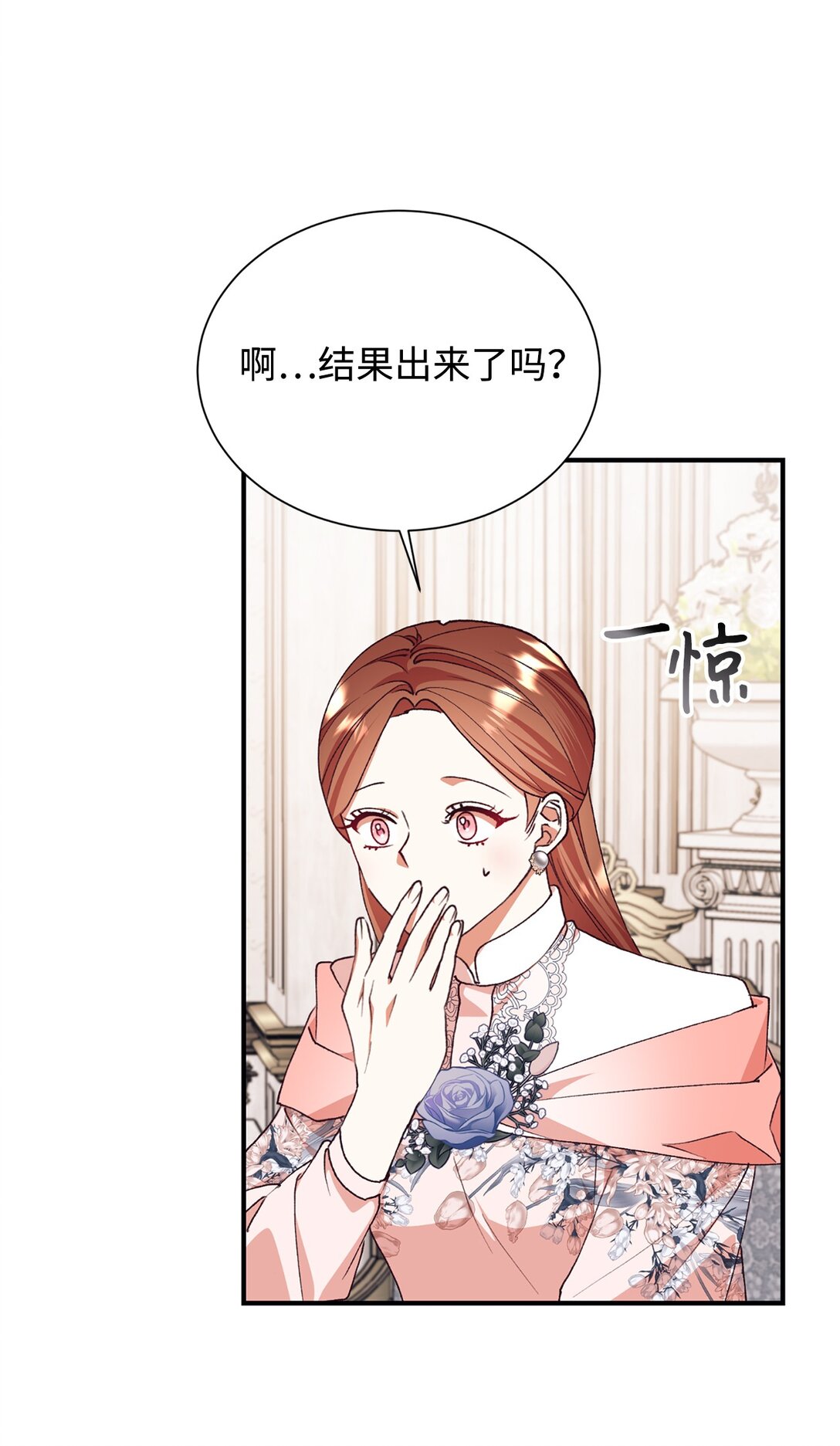 125 您爱过母亲吗？30