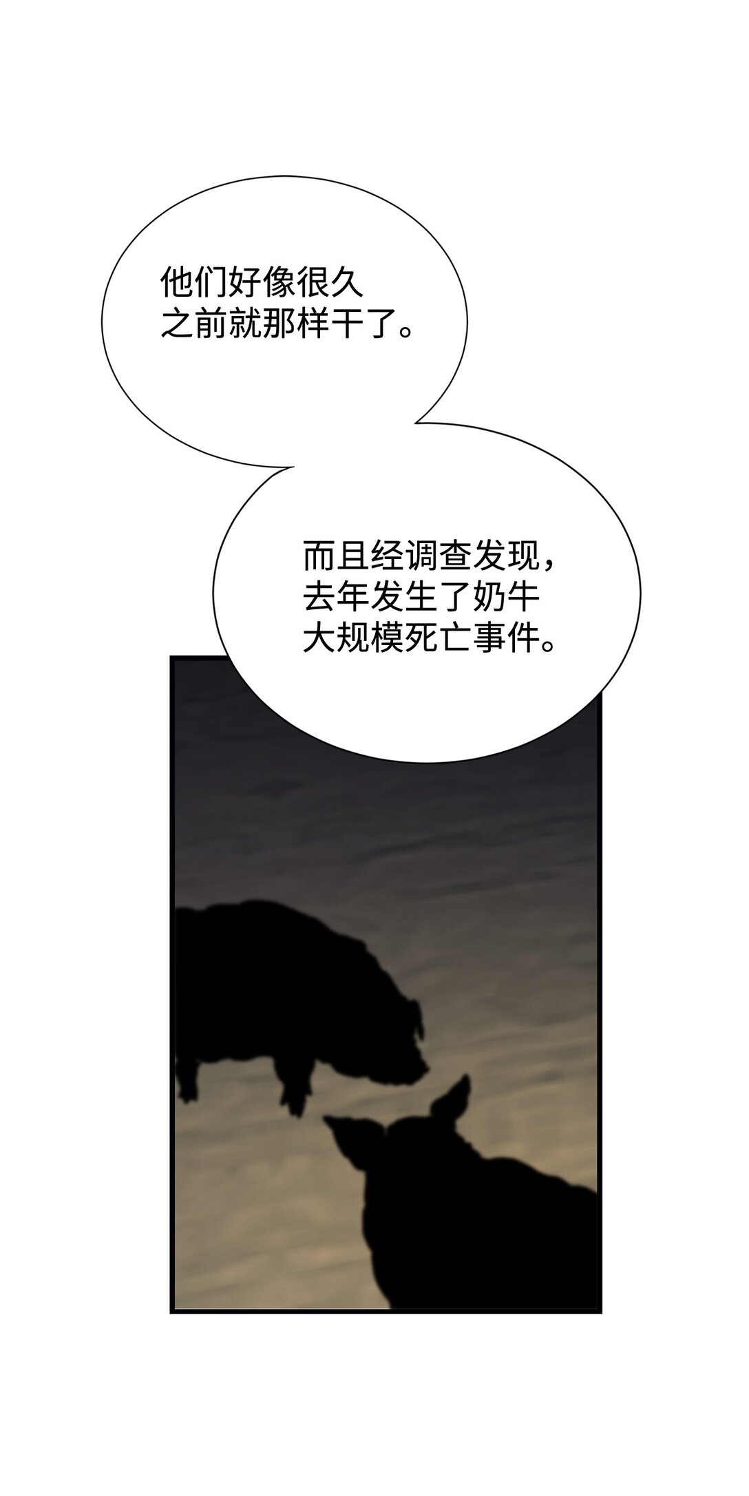 125 您爱过母亲吗？33