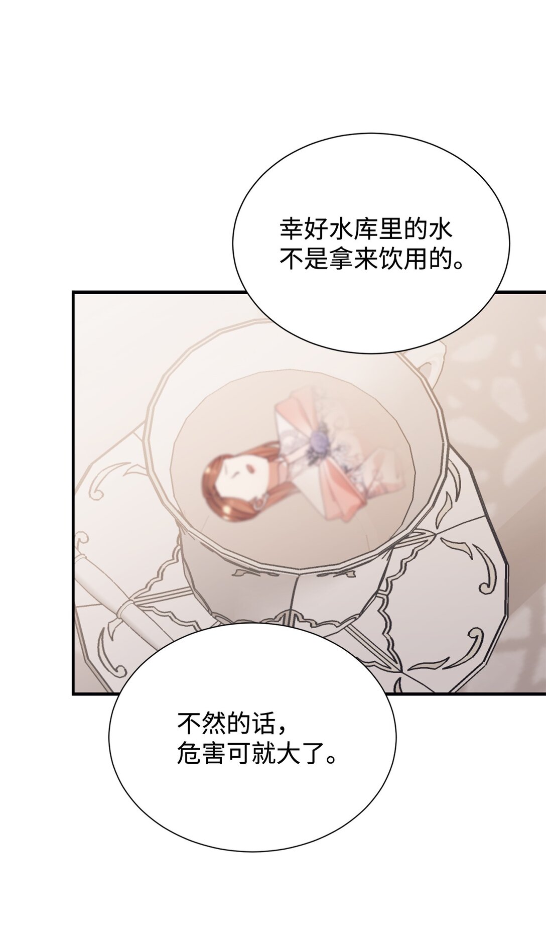 125 您爱过母亲吗？34