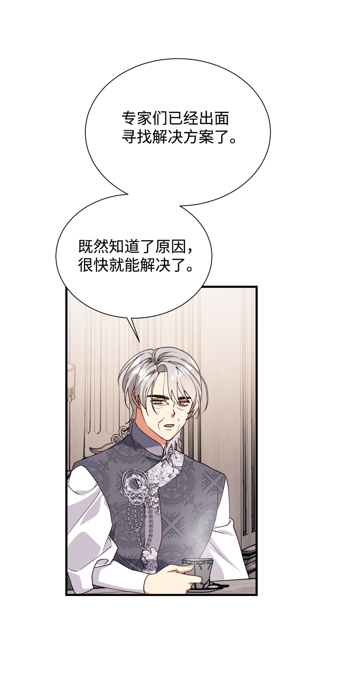 125 您爱过母亲吗？35