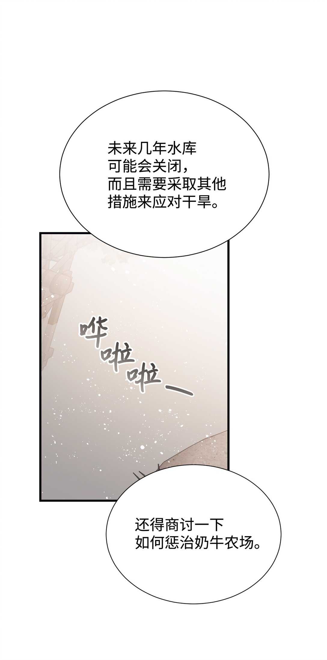 125 您爱过母亲吗？36