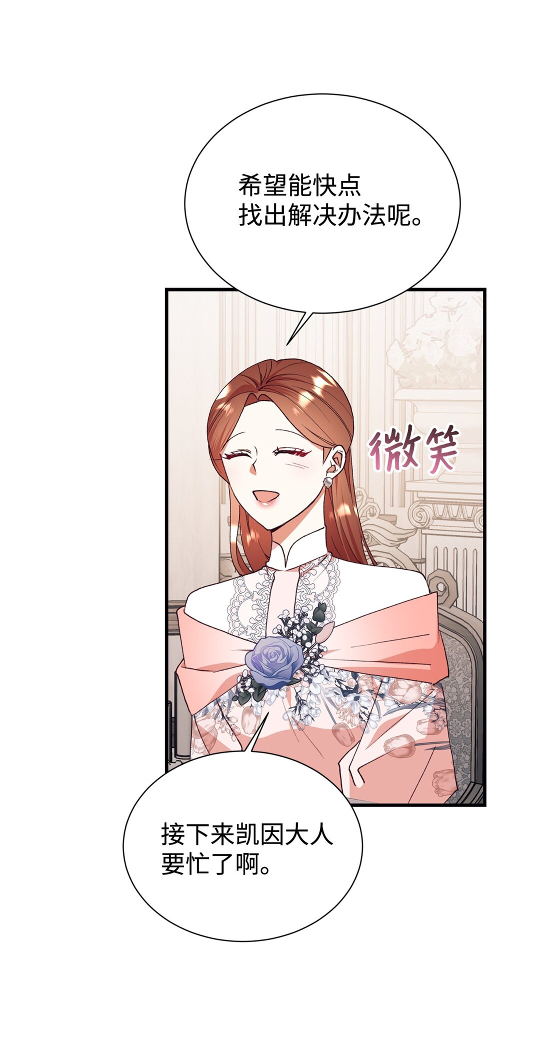 125 您爱过母亲吗？37