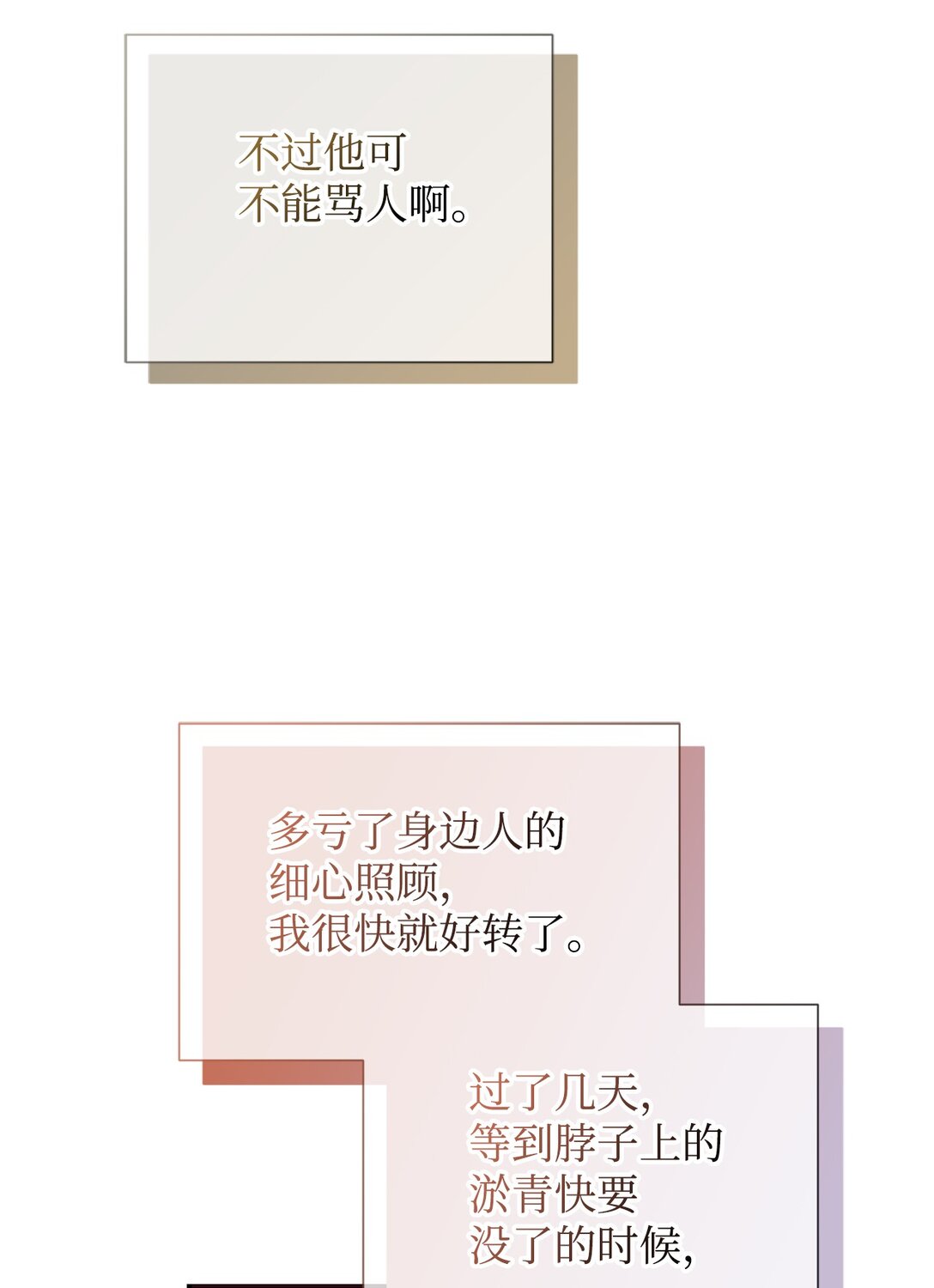 125 您爱过母亲吗？4