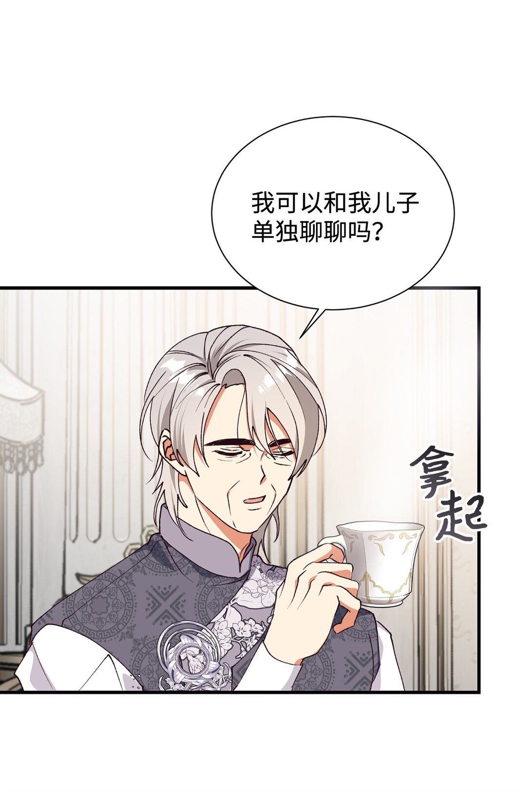 125 您爱过母亲吗？42