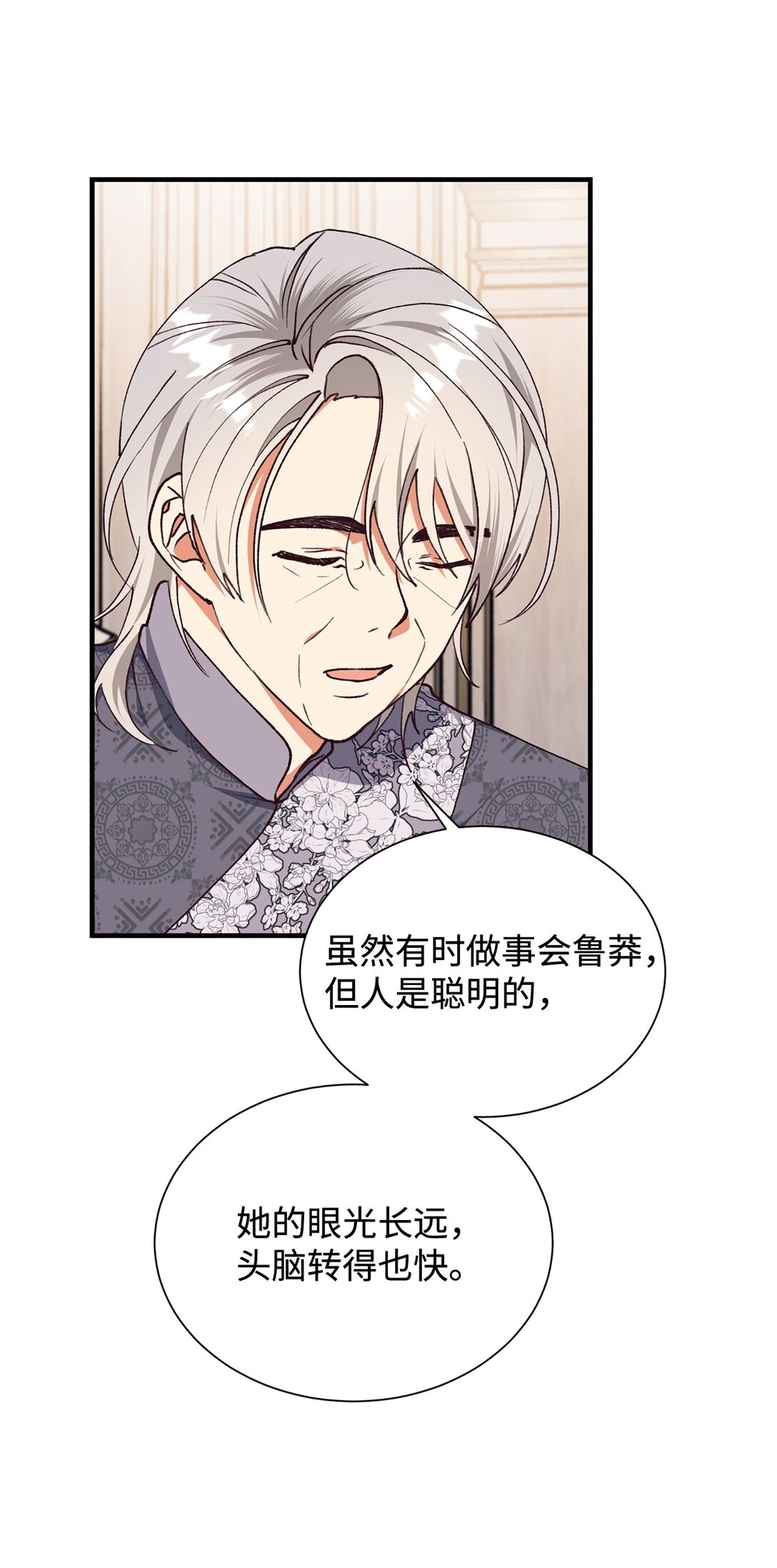 125 您爱过母亲吗？52