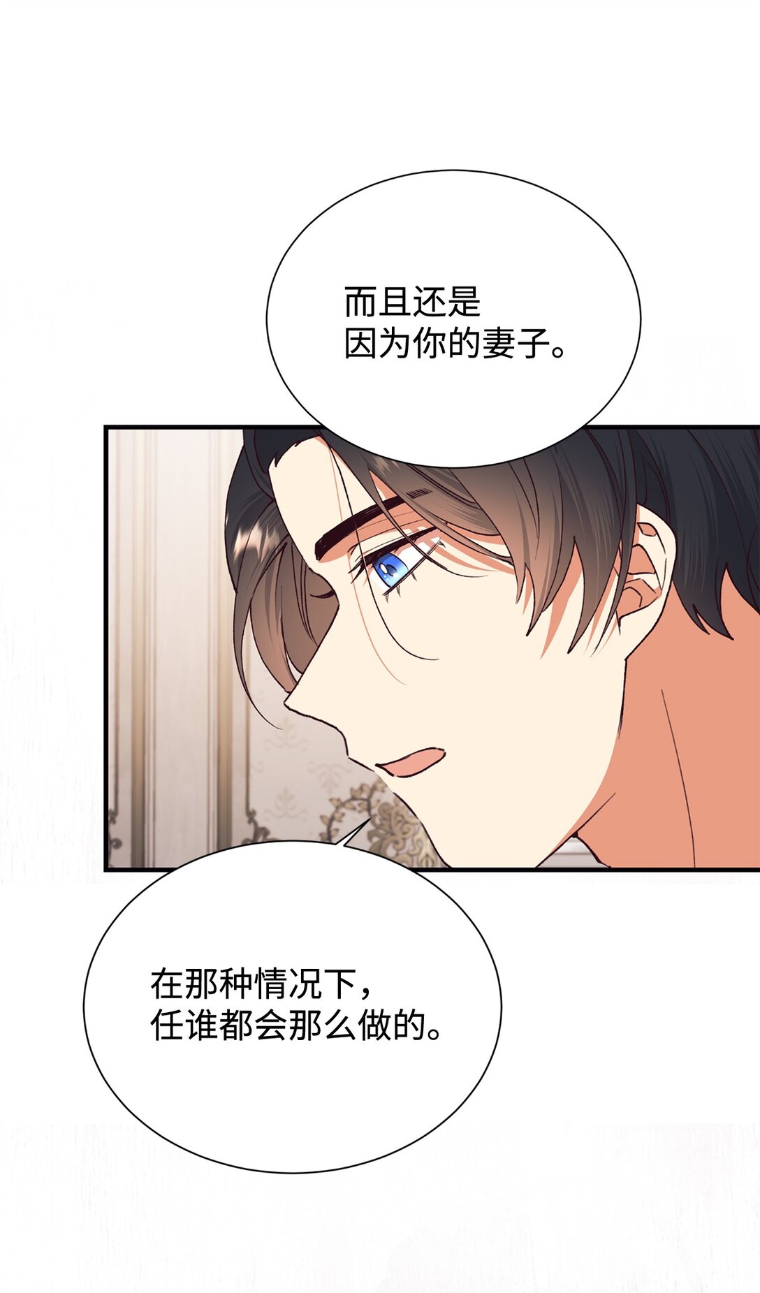 125 您爱过母亲吗？55